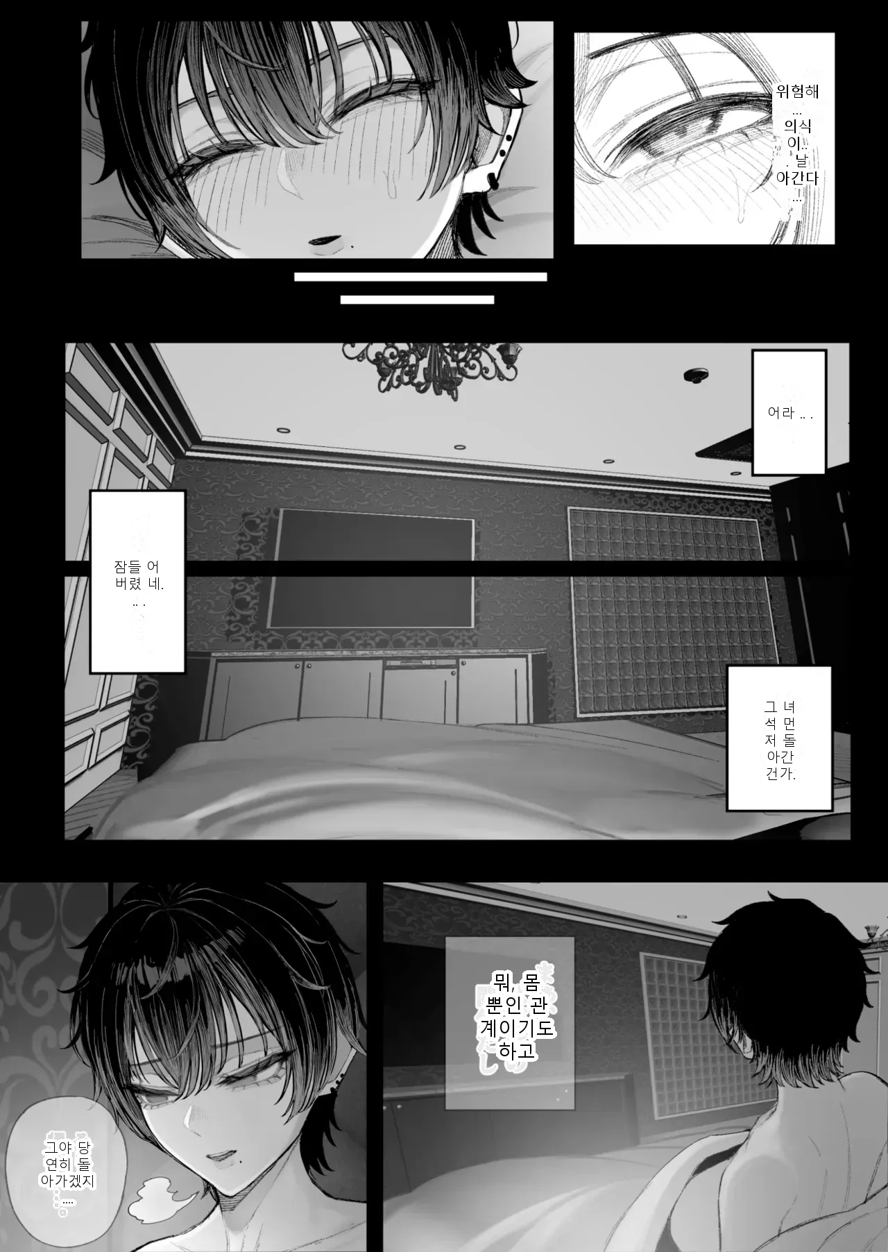 หน้า 72