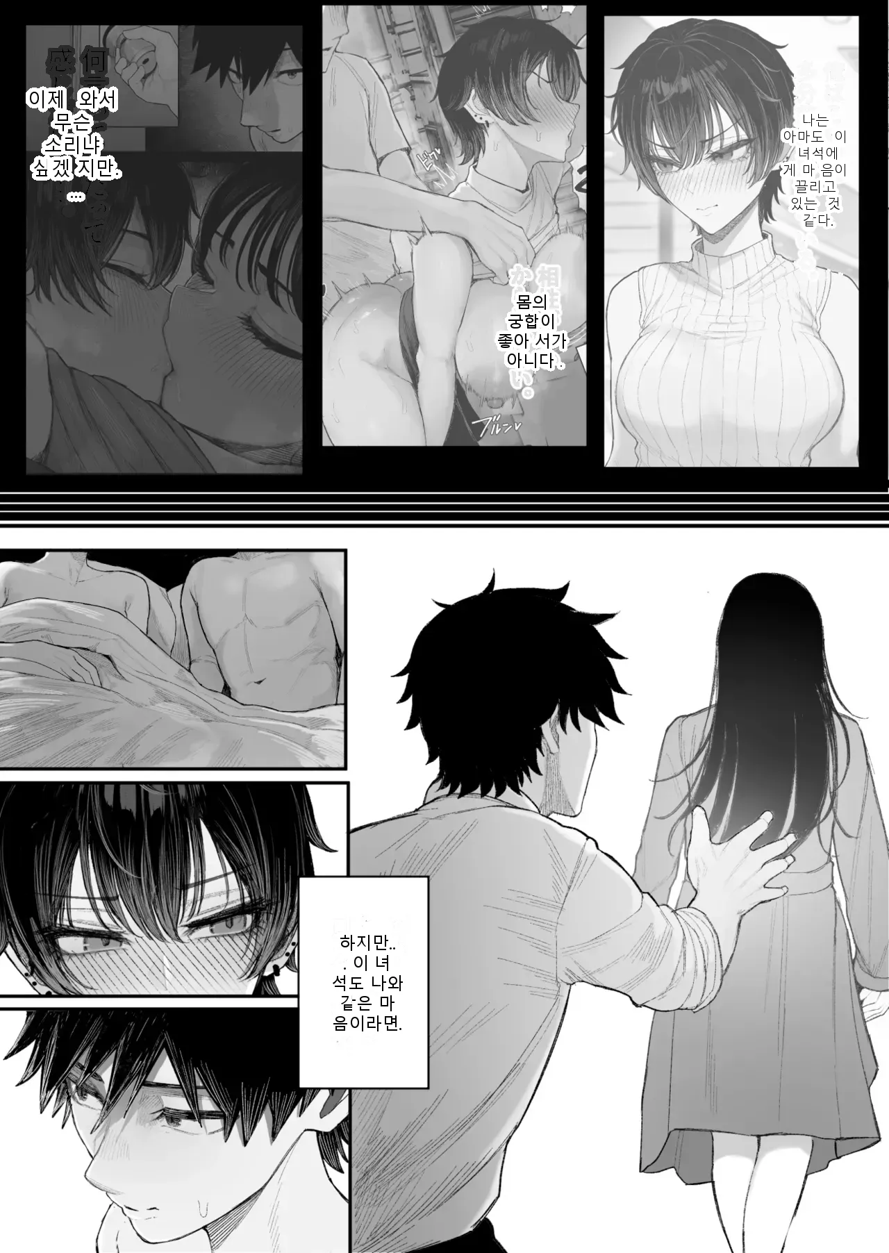 หน้า 74