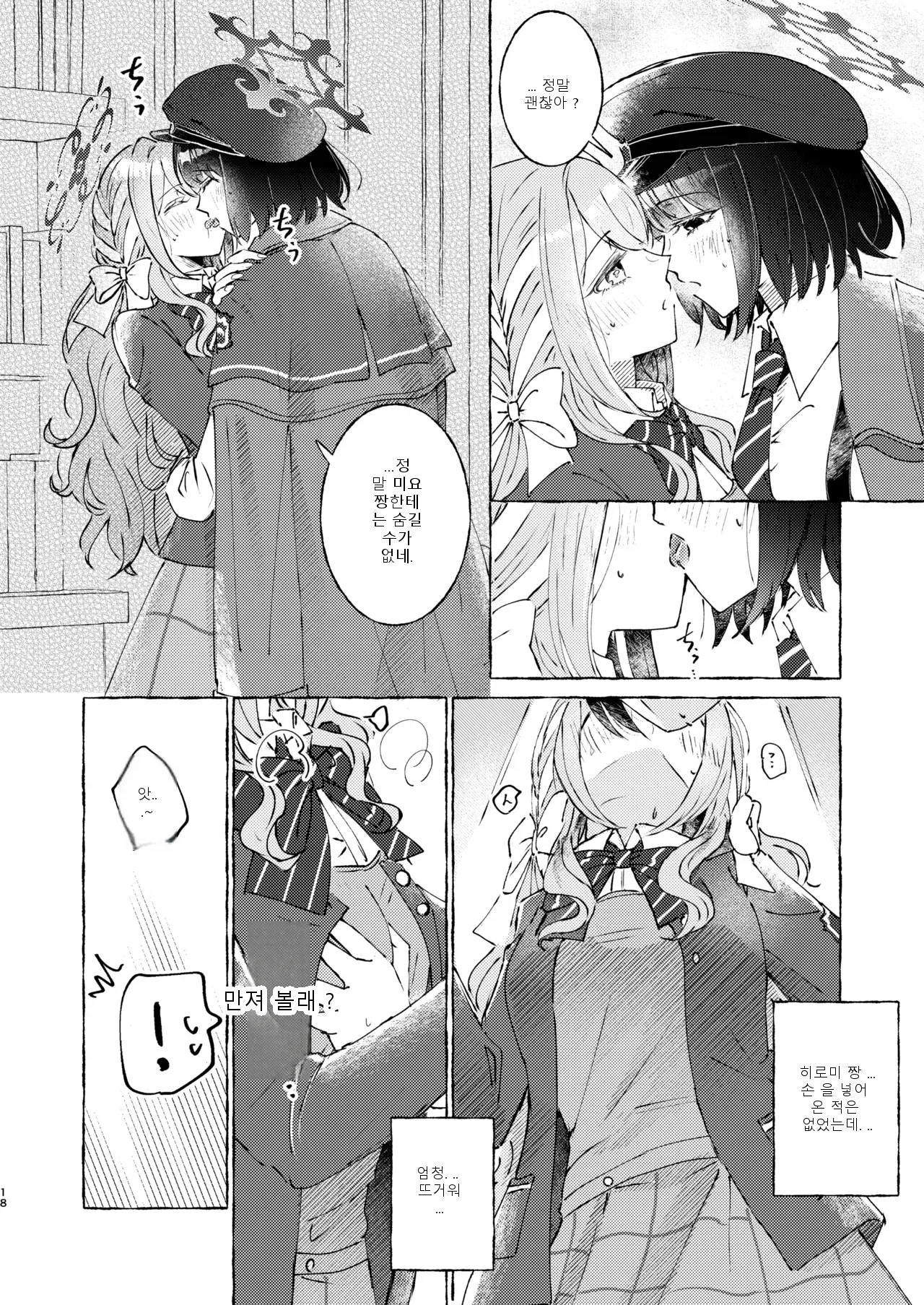หน้า 17