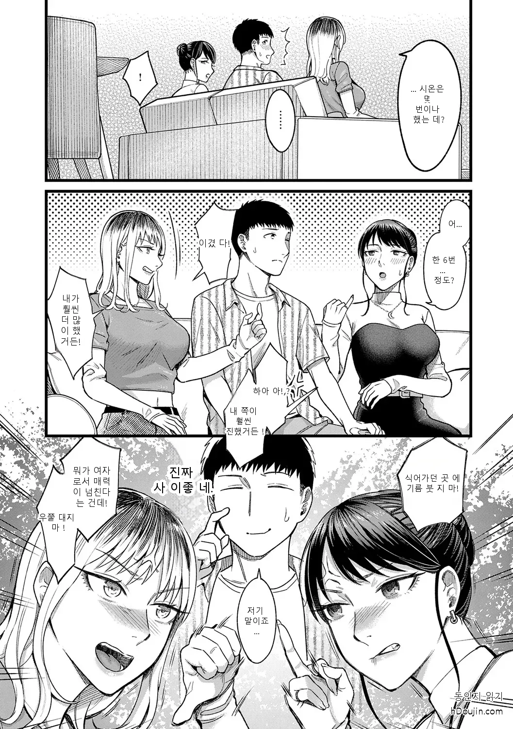 หน้า 53