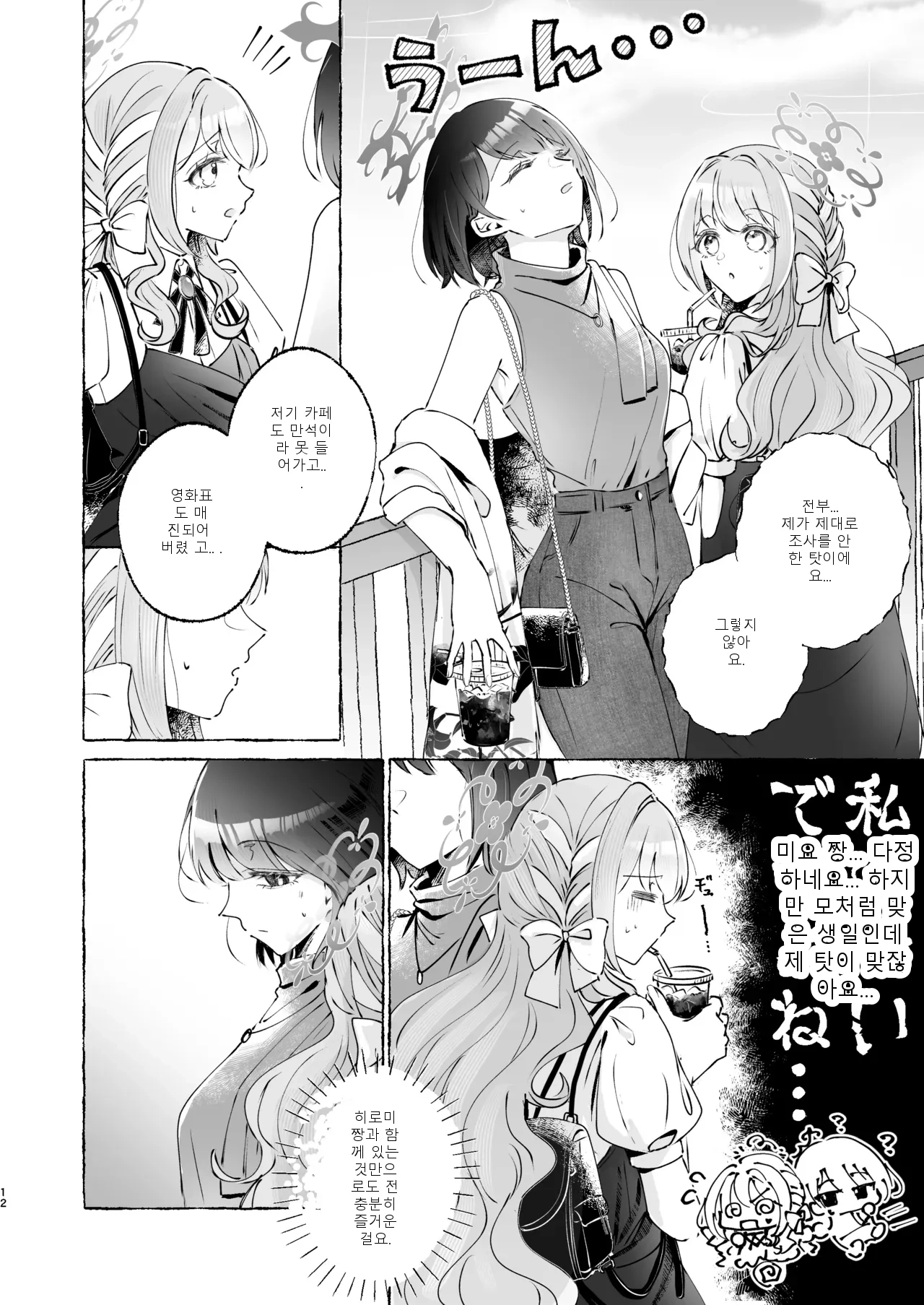 หน้า 11