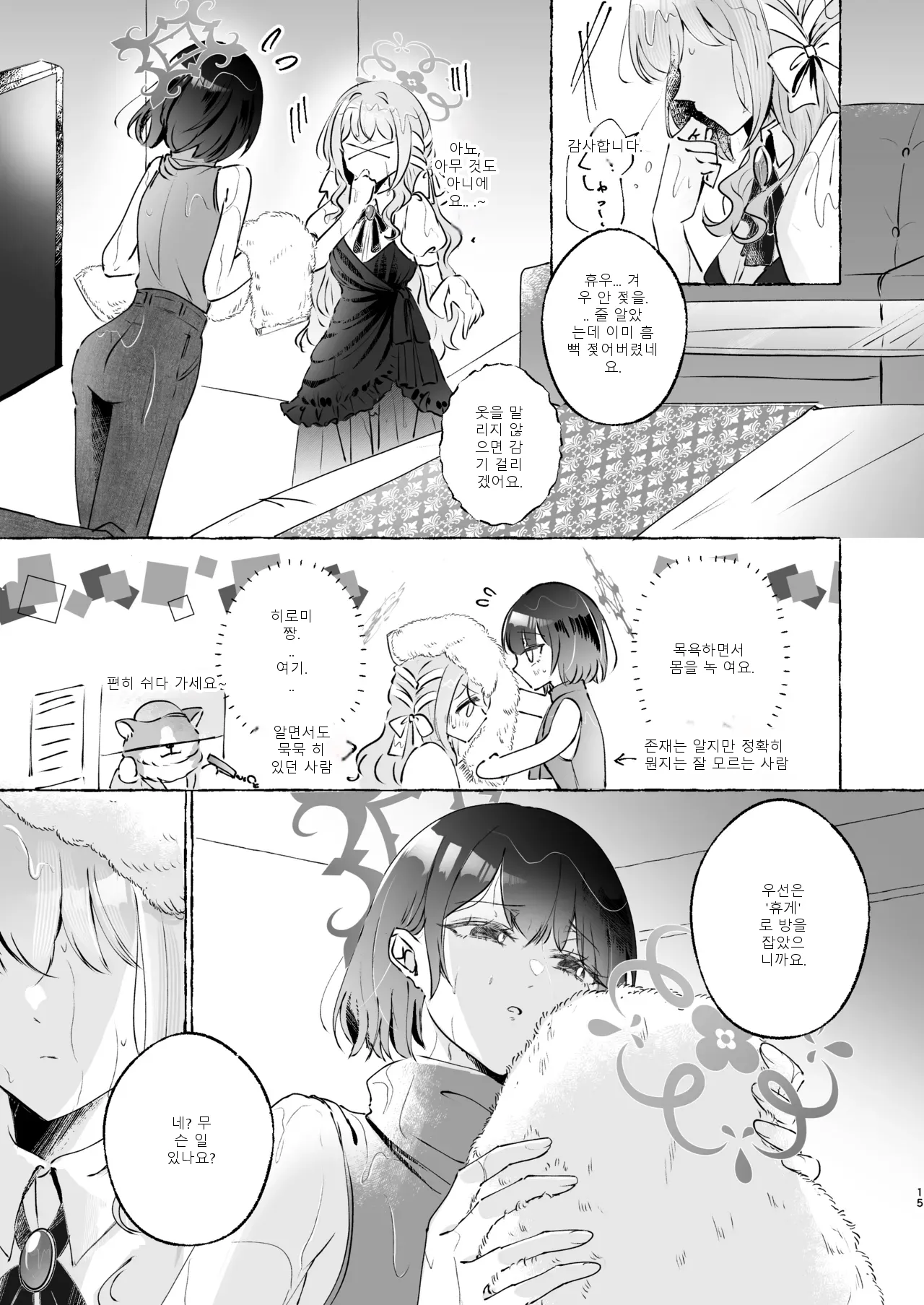 หน้า 14