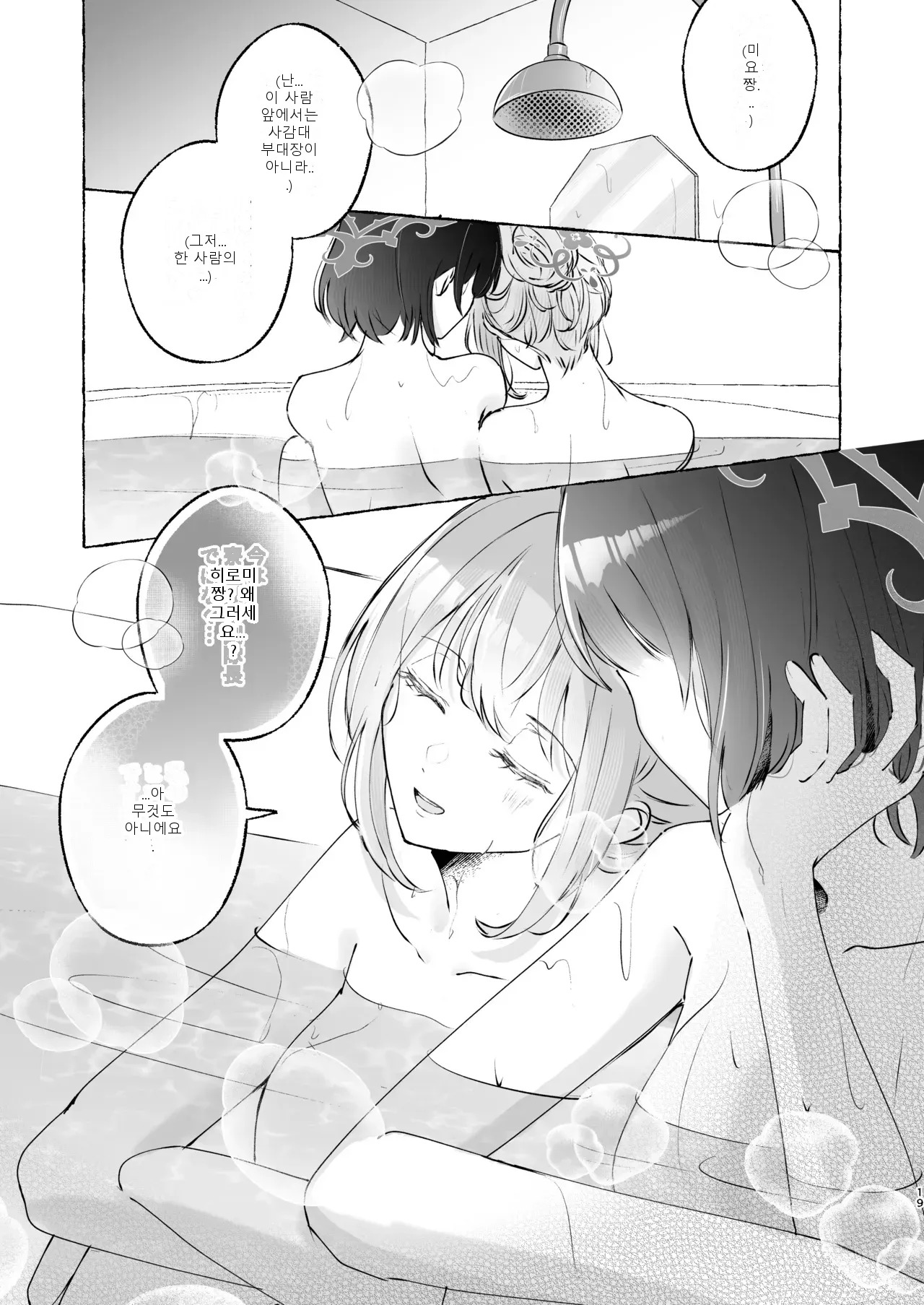 หน้า 18