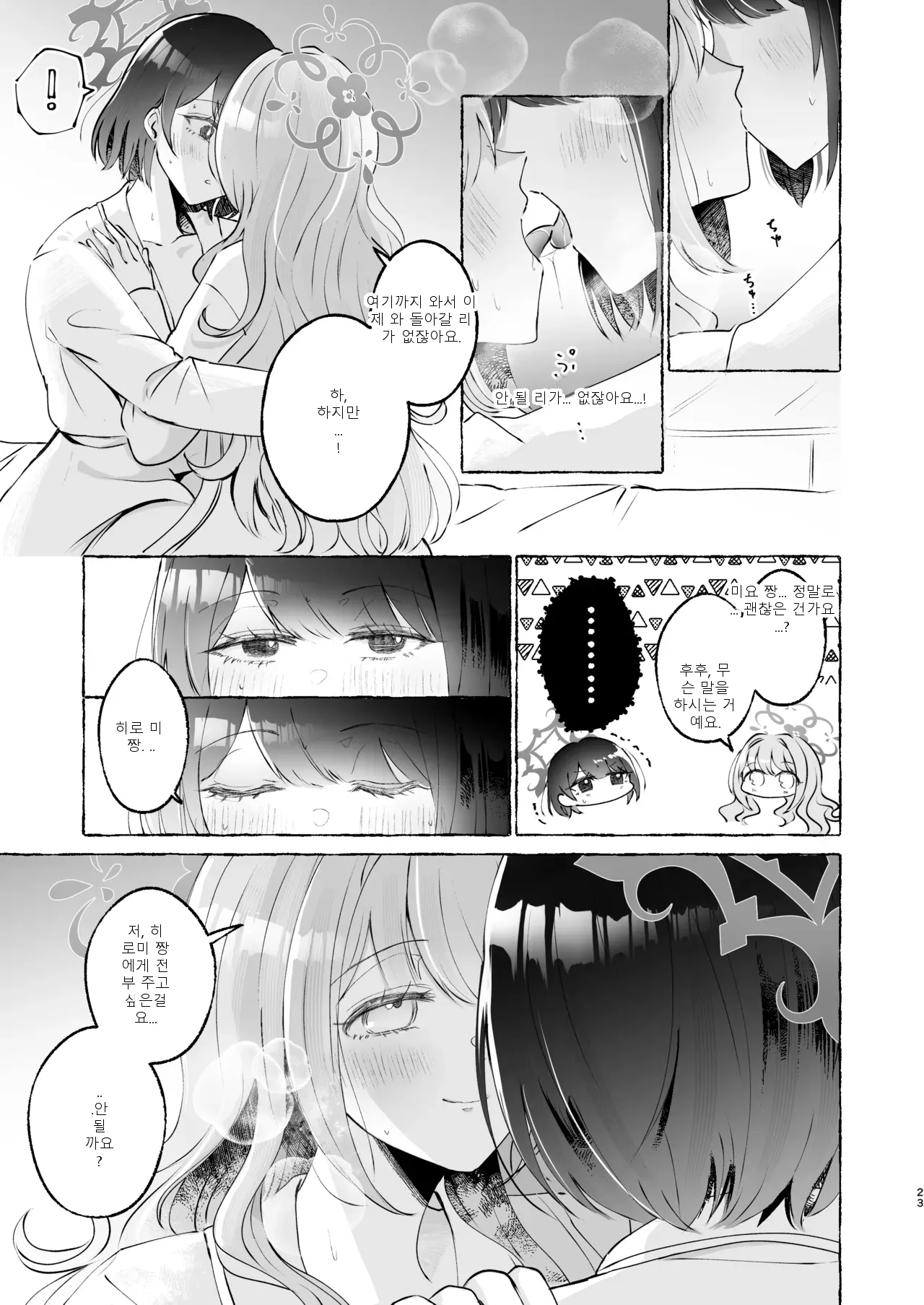 หน้า 22