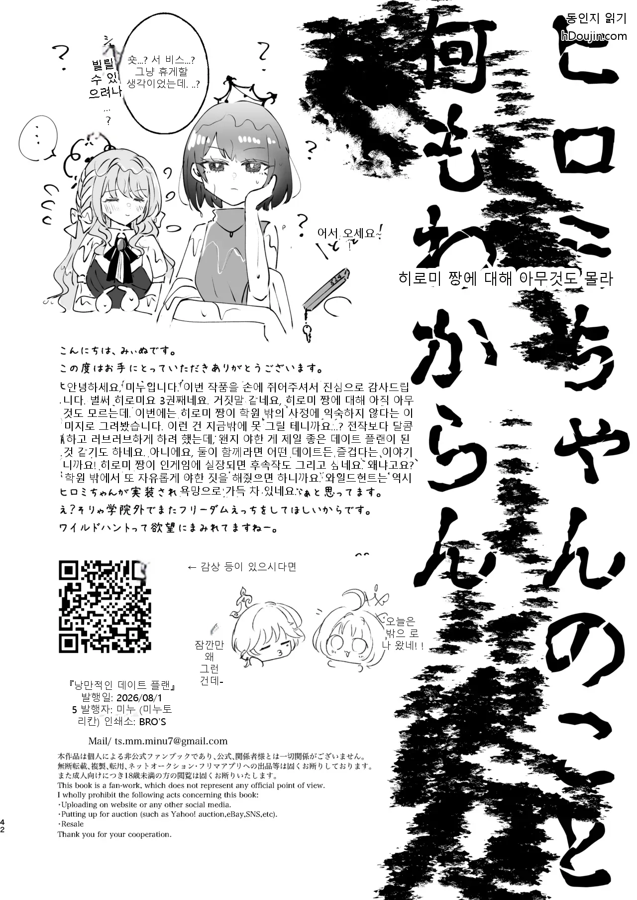 หน้า 41