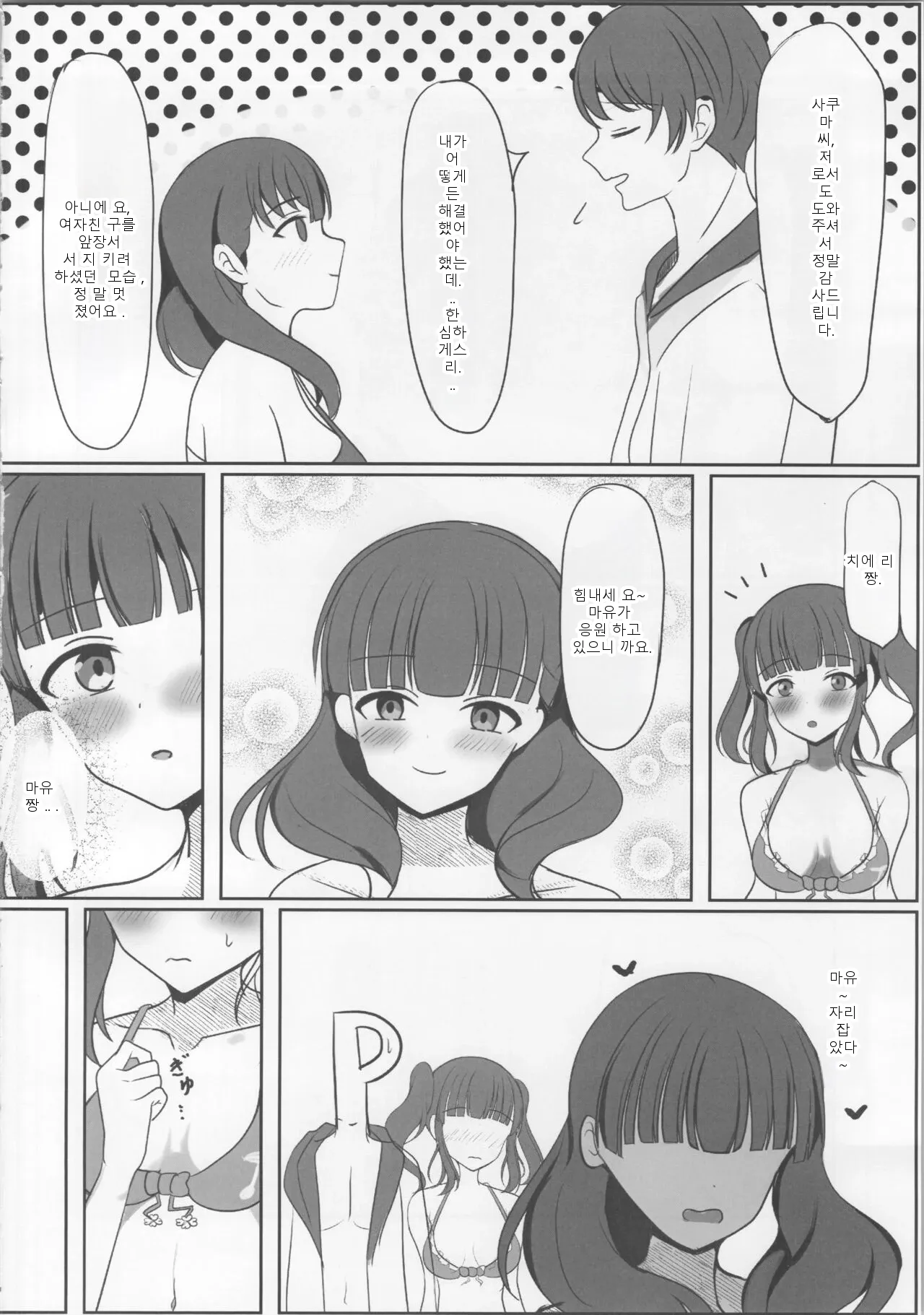 หน้า 13