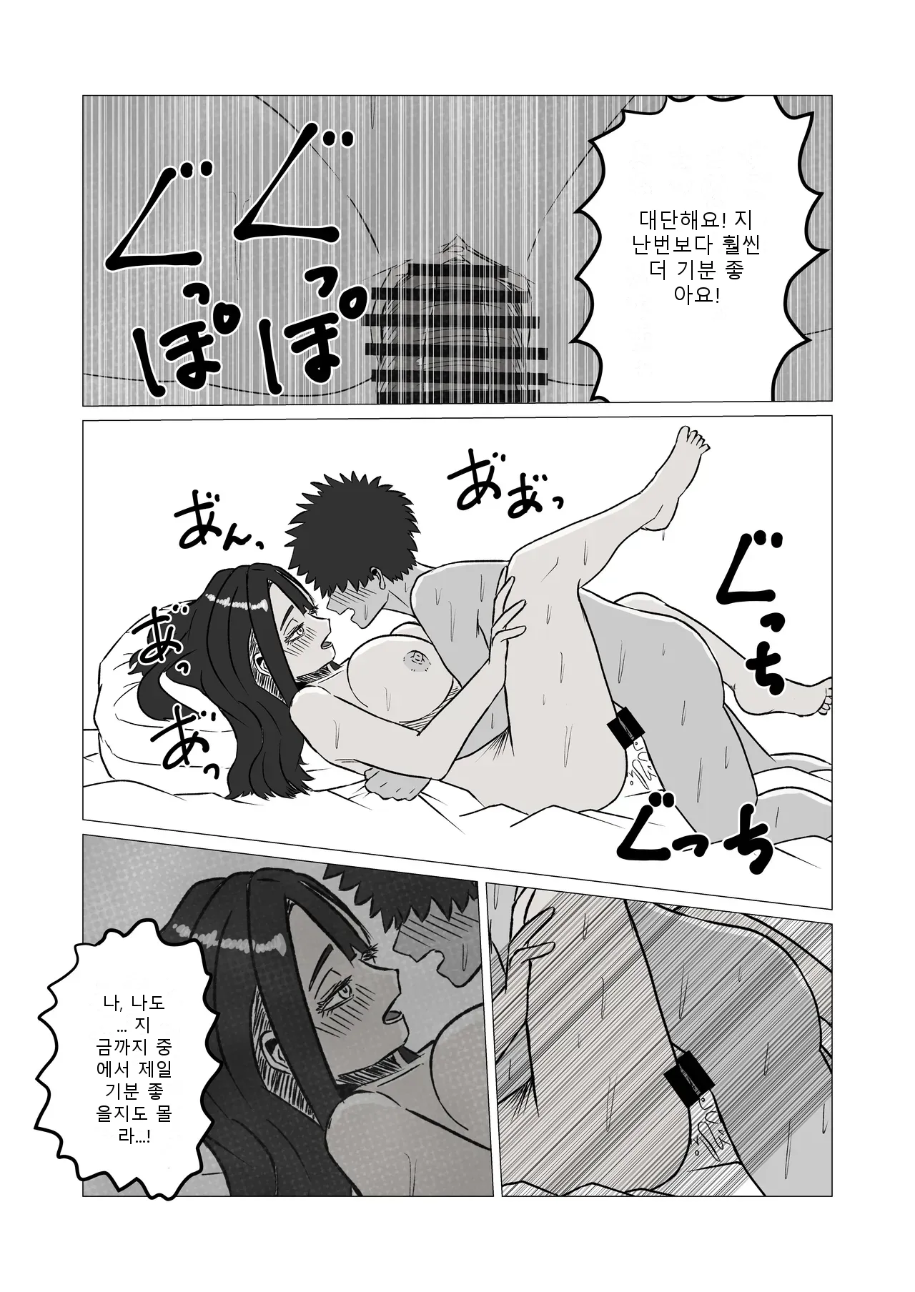 หน้า 21