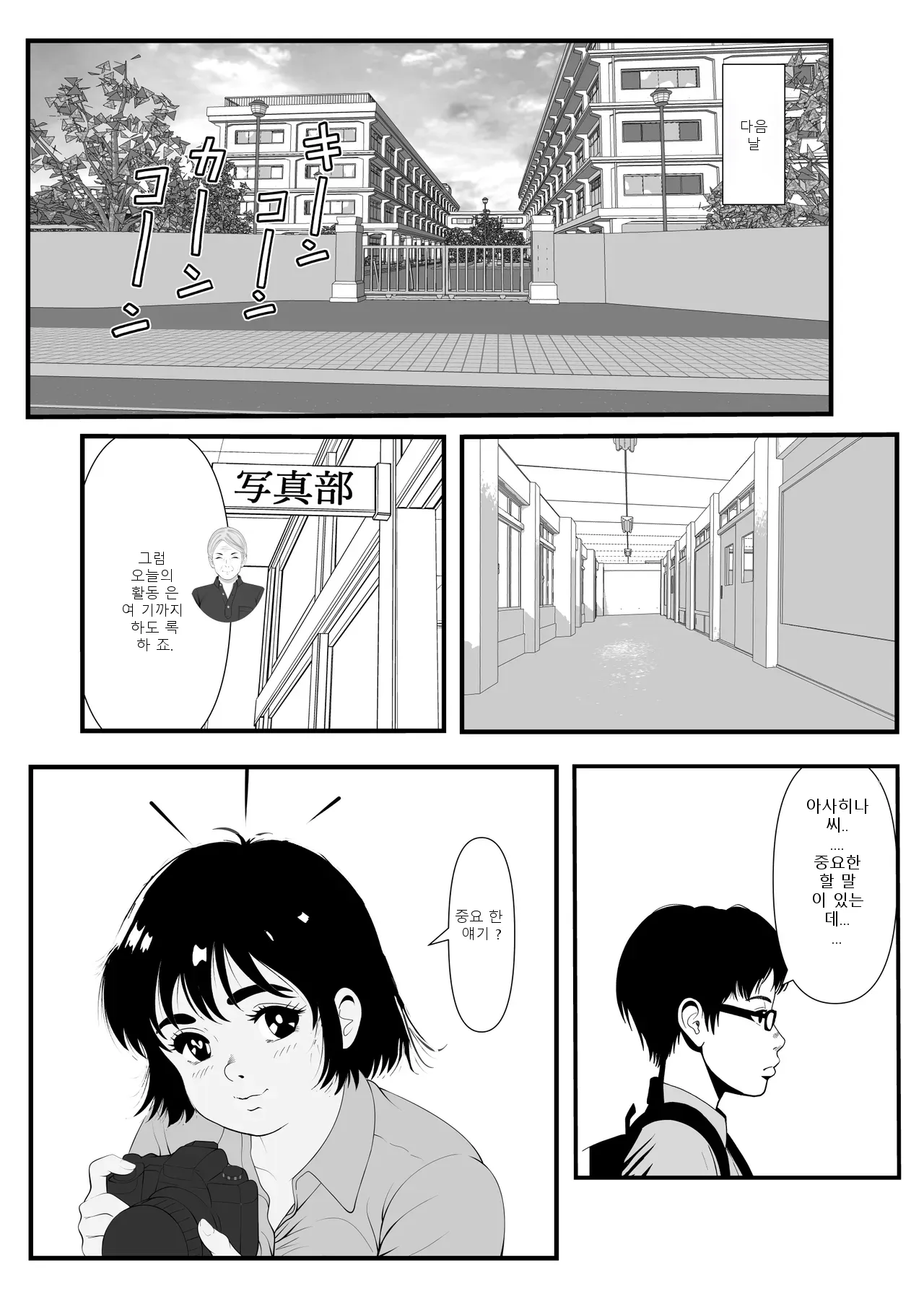 หน้า 108