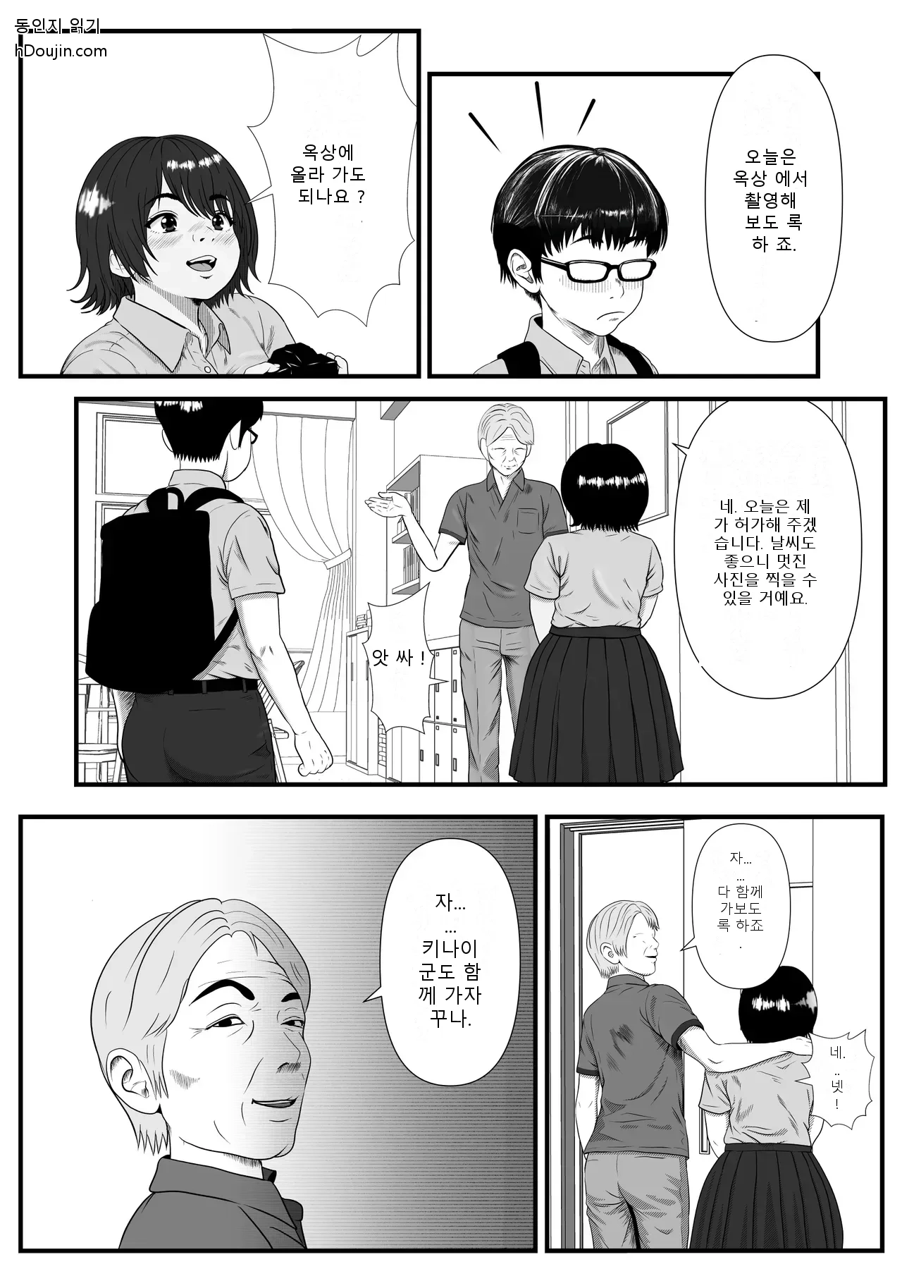 หน้า 11