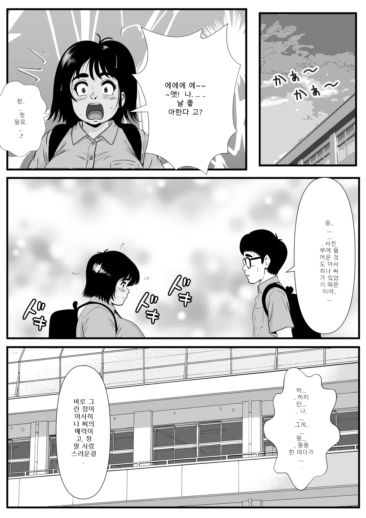 หน้า 110