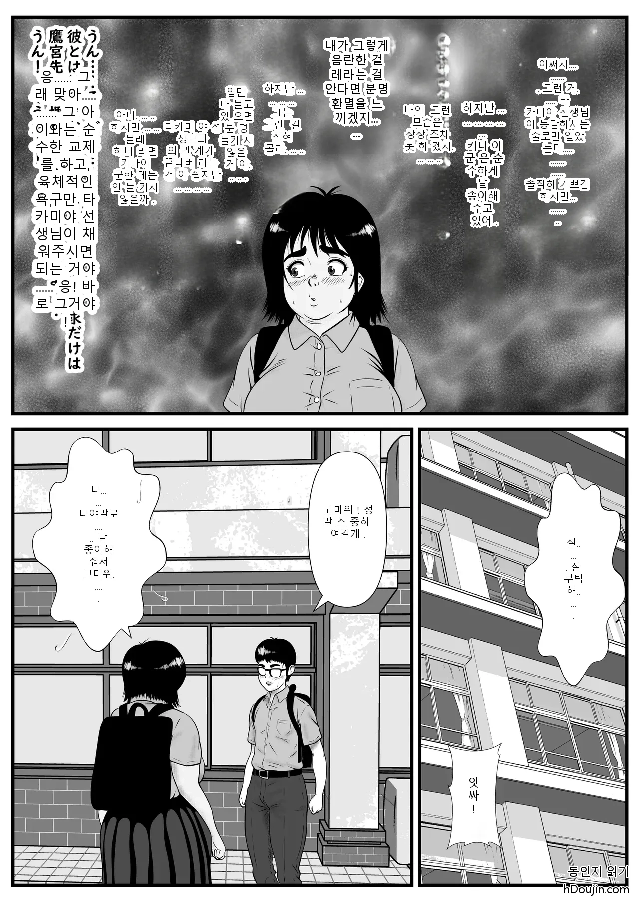 หน้า 111