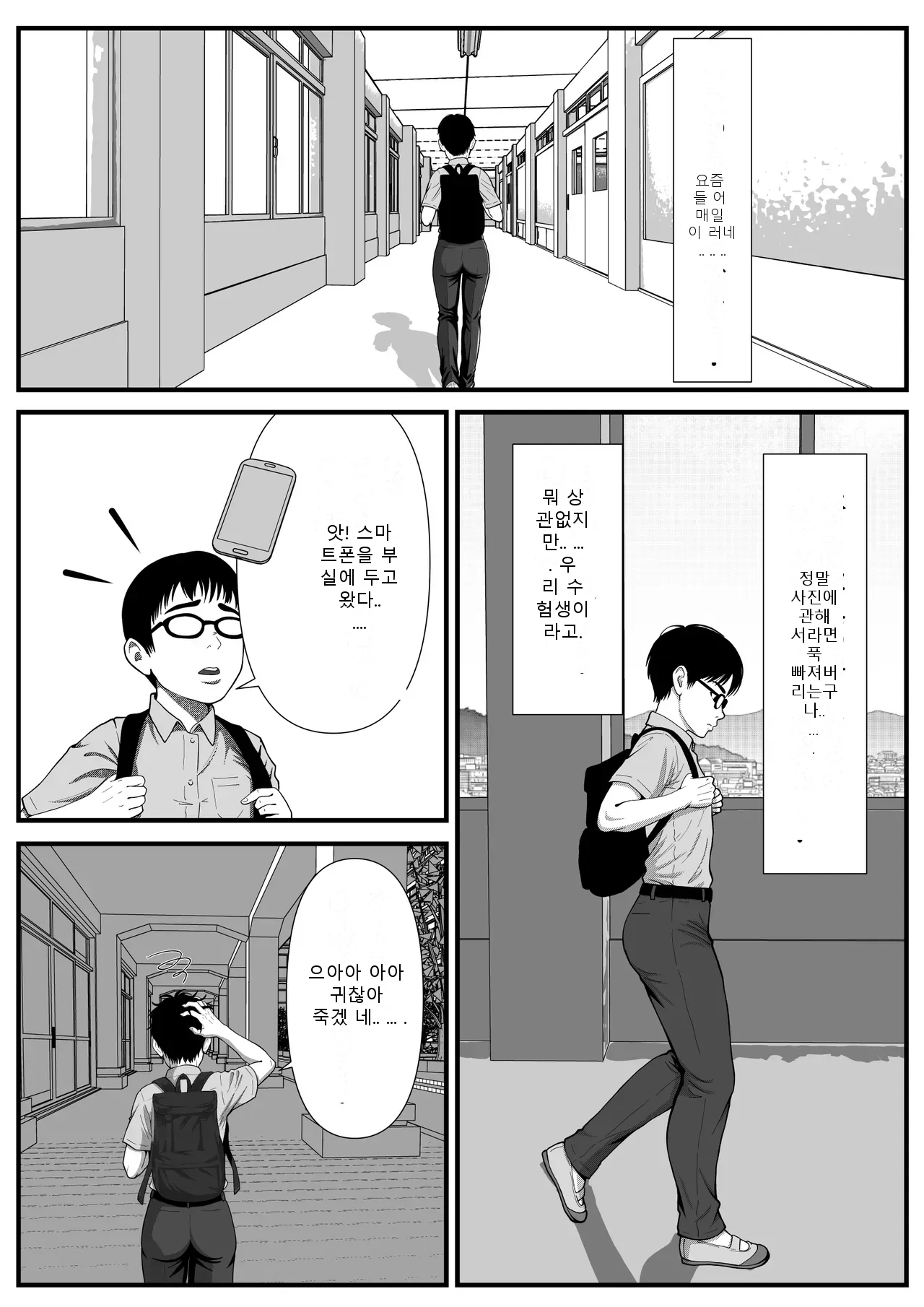 หน้า 24