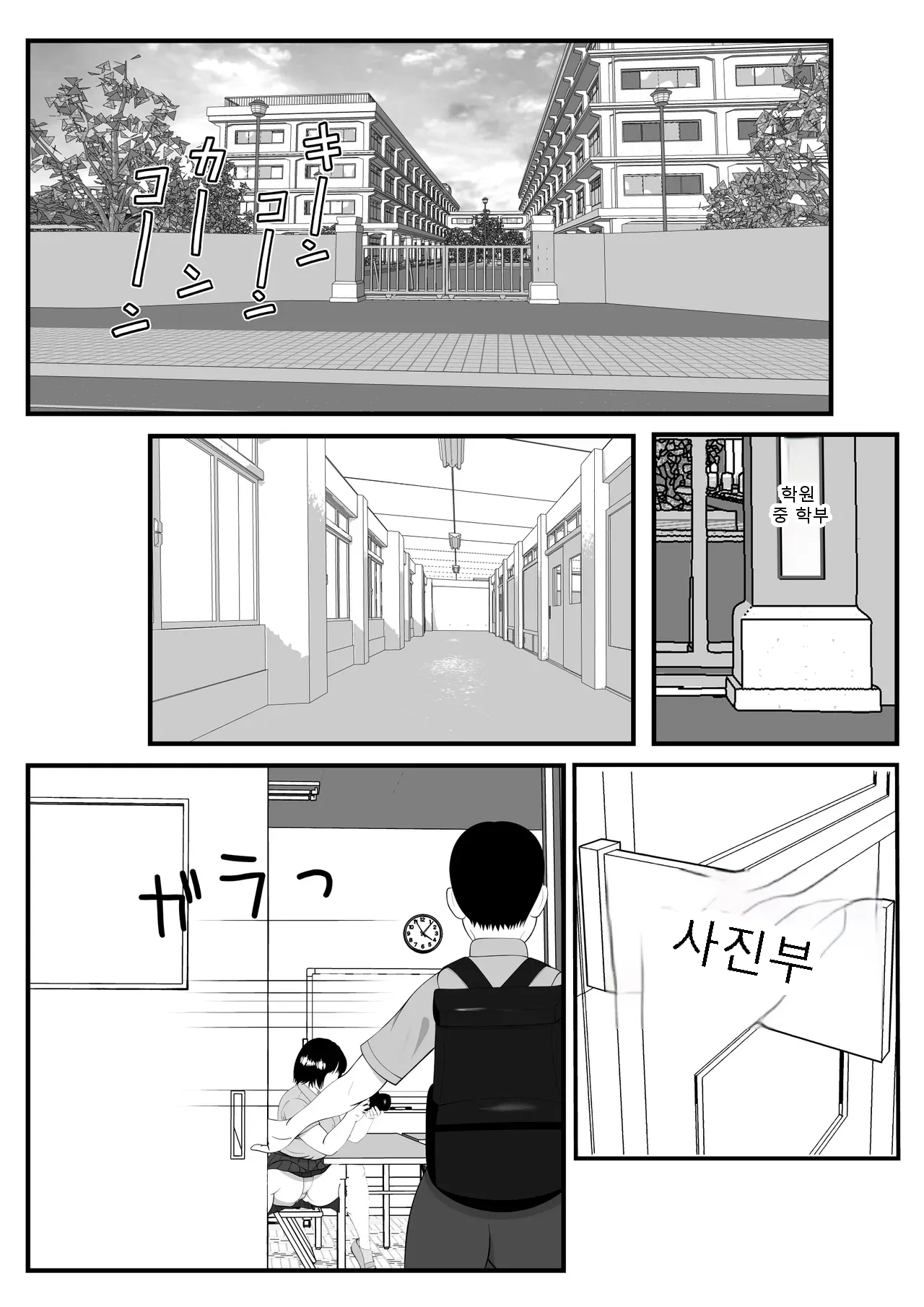 หน้า 3