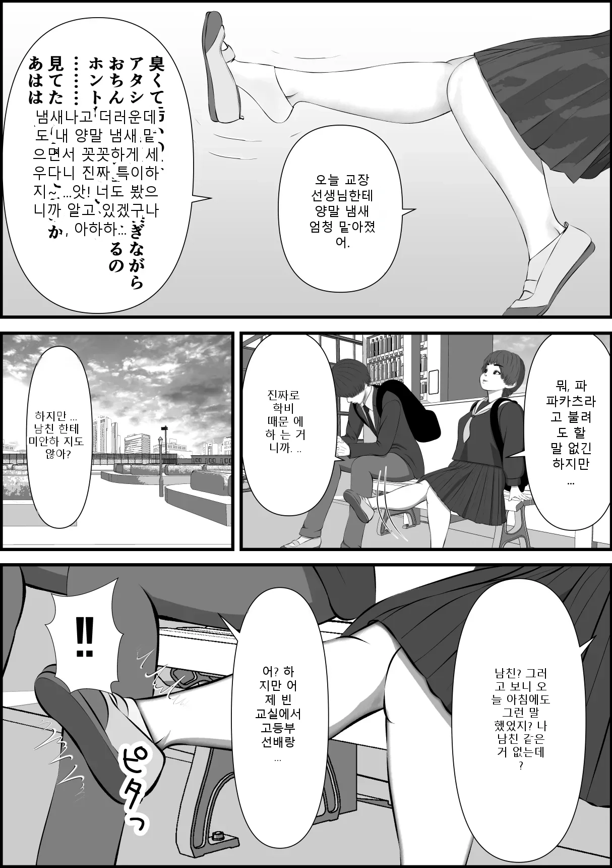 หน้า 178