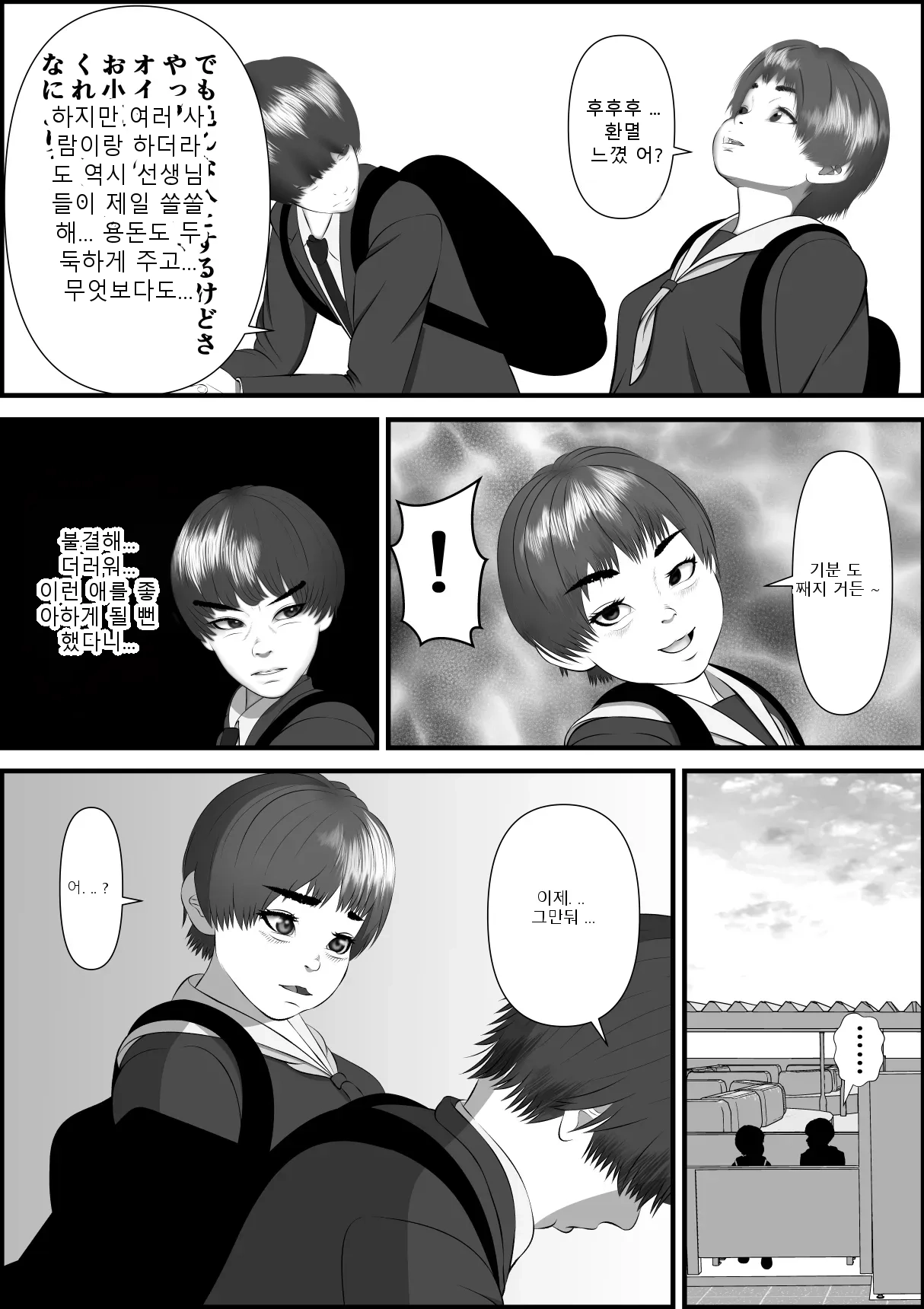 หน้า 181