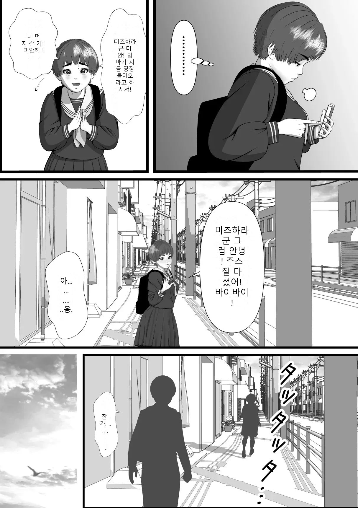 หน้า 27