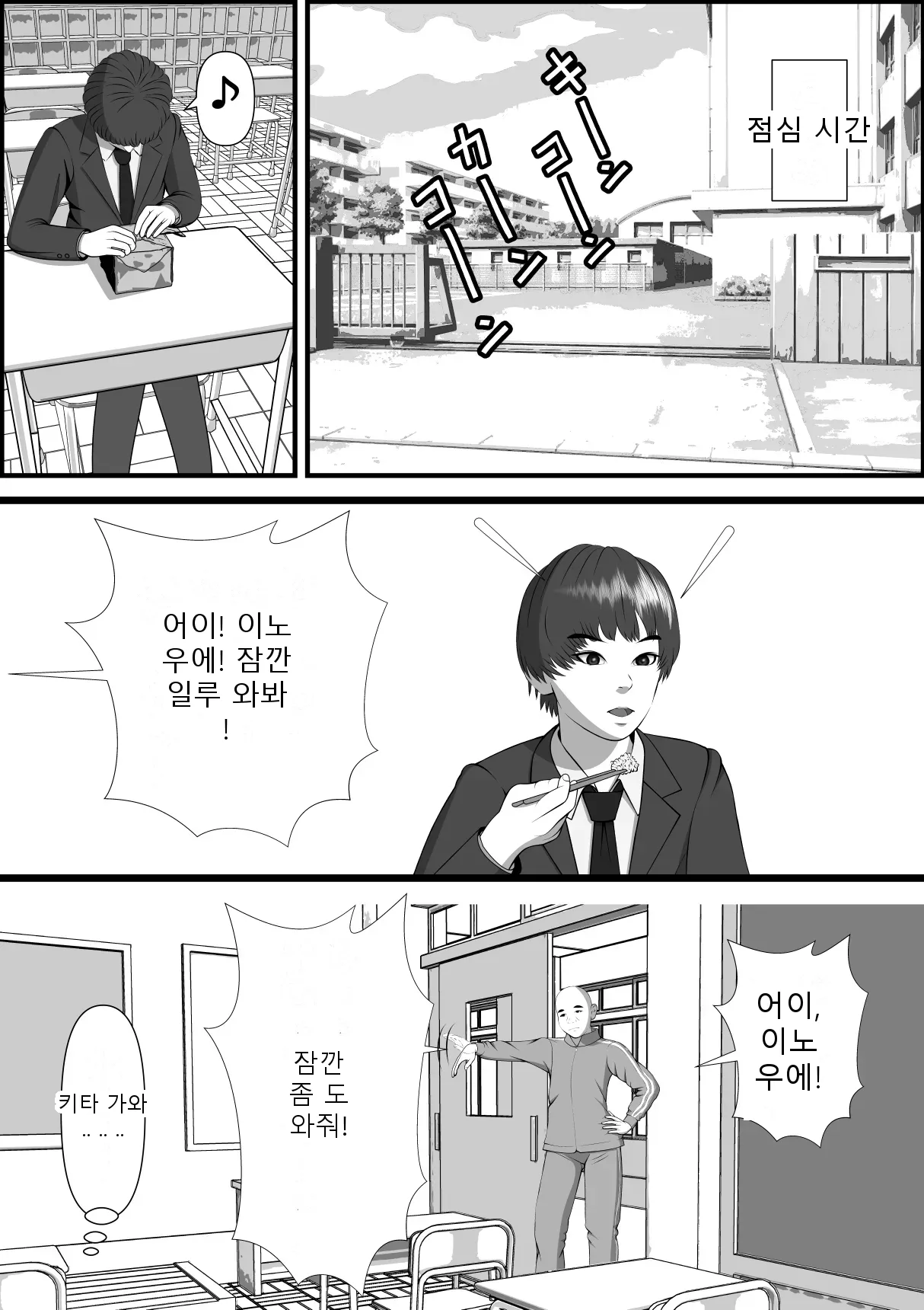 หน้า 38