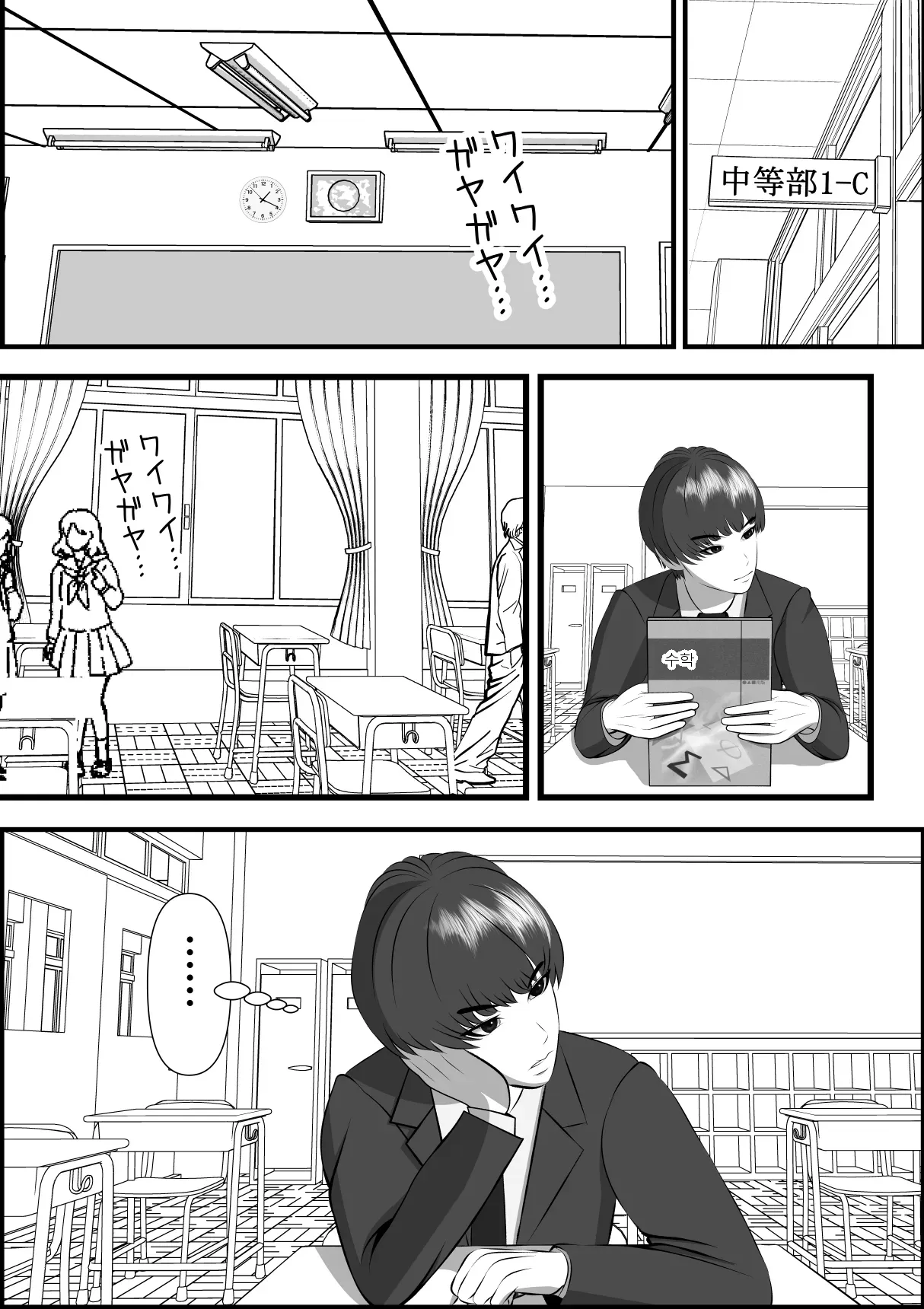 หน้า 42