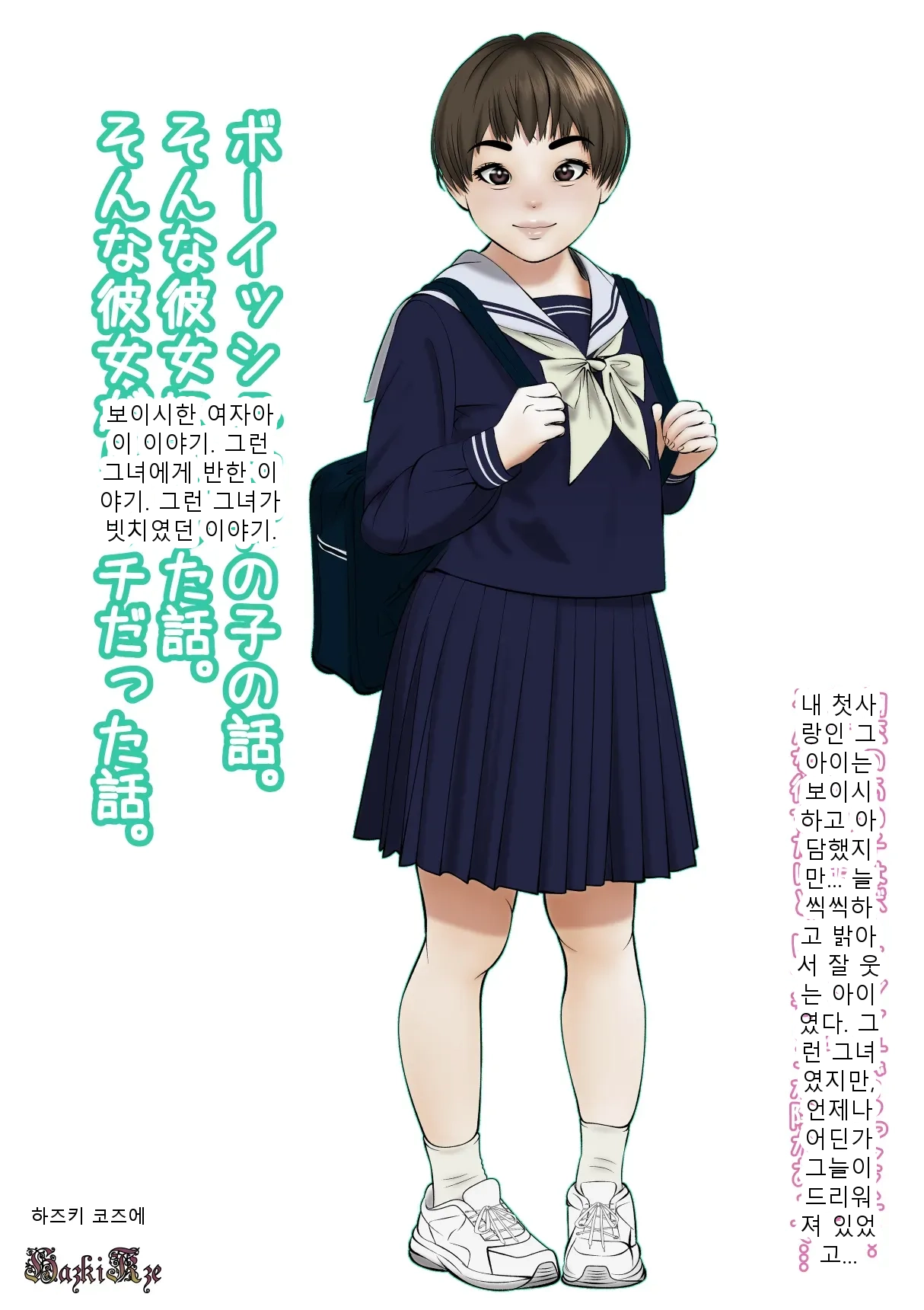 หน้า 5