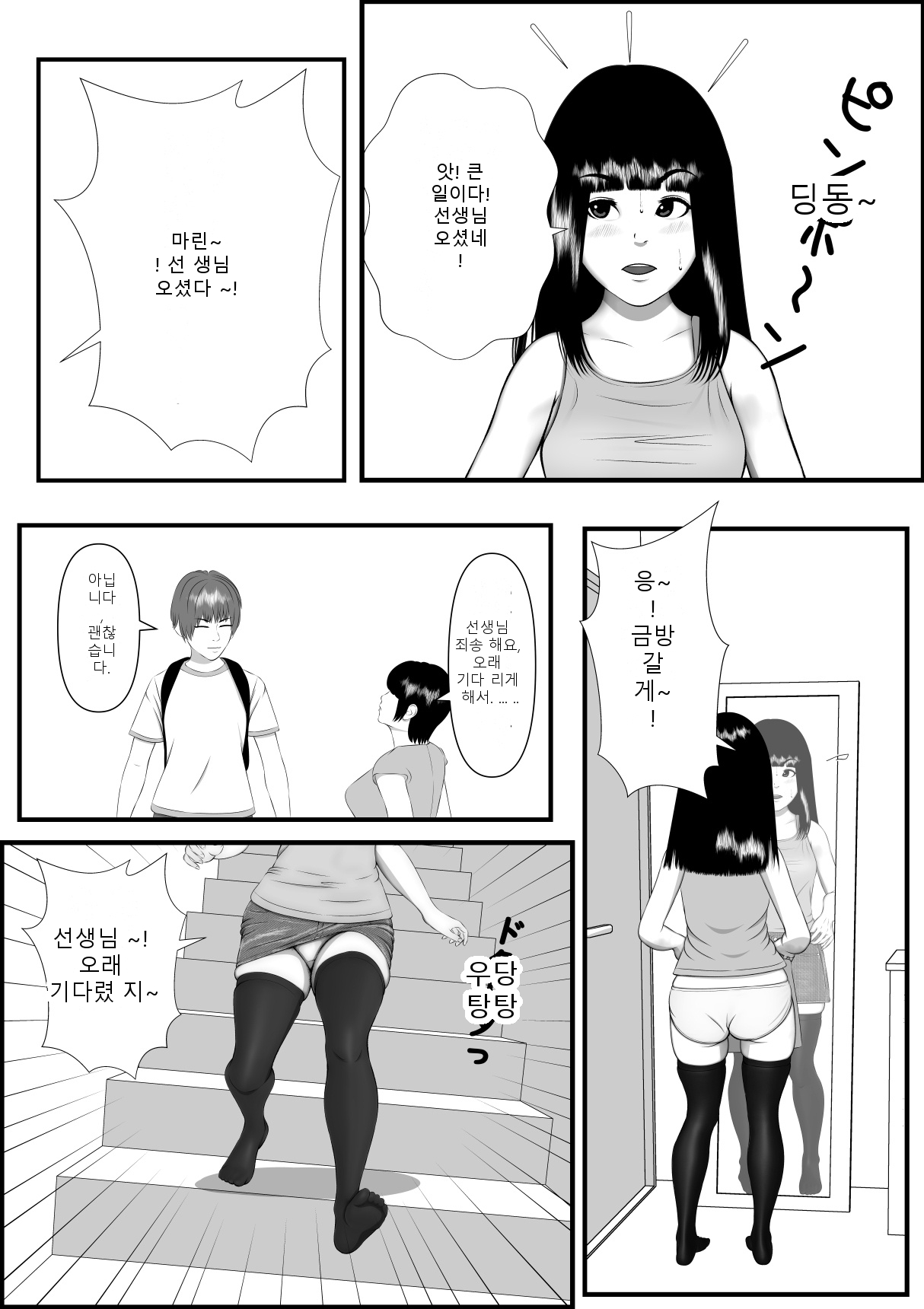 หน้า 3