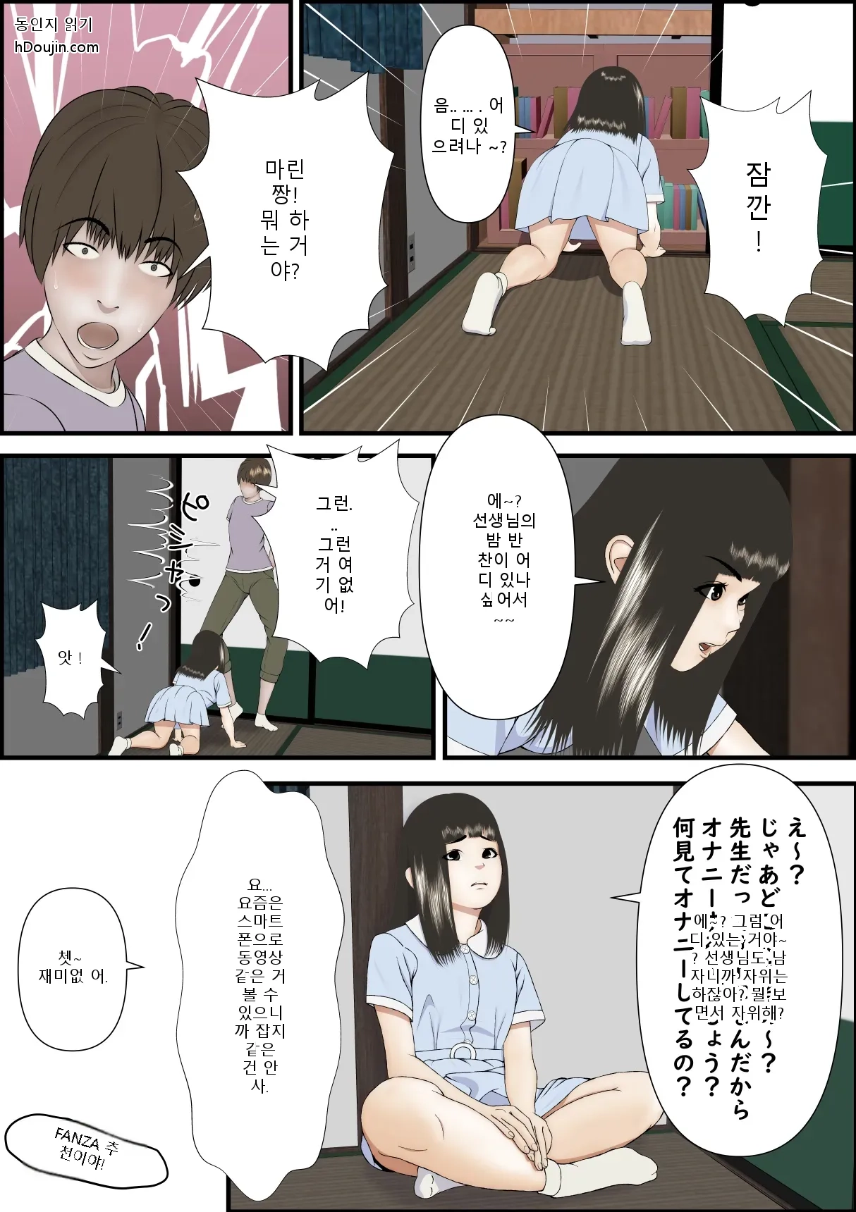 หน้า 32