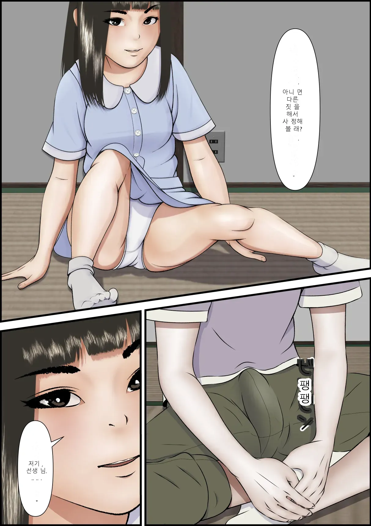 หน้า 38