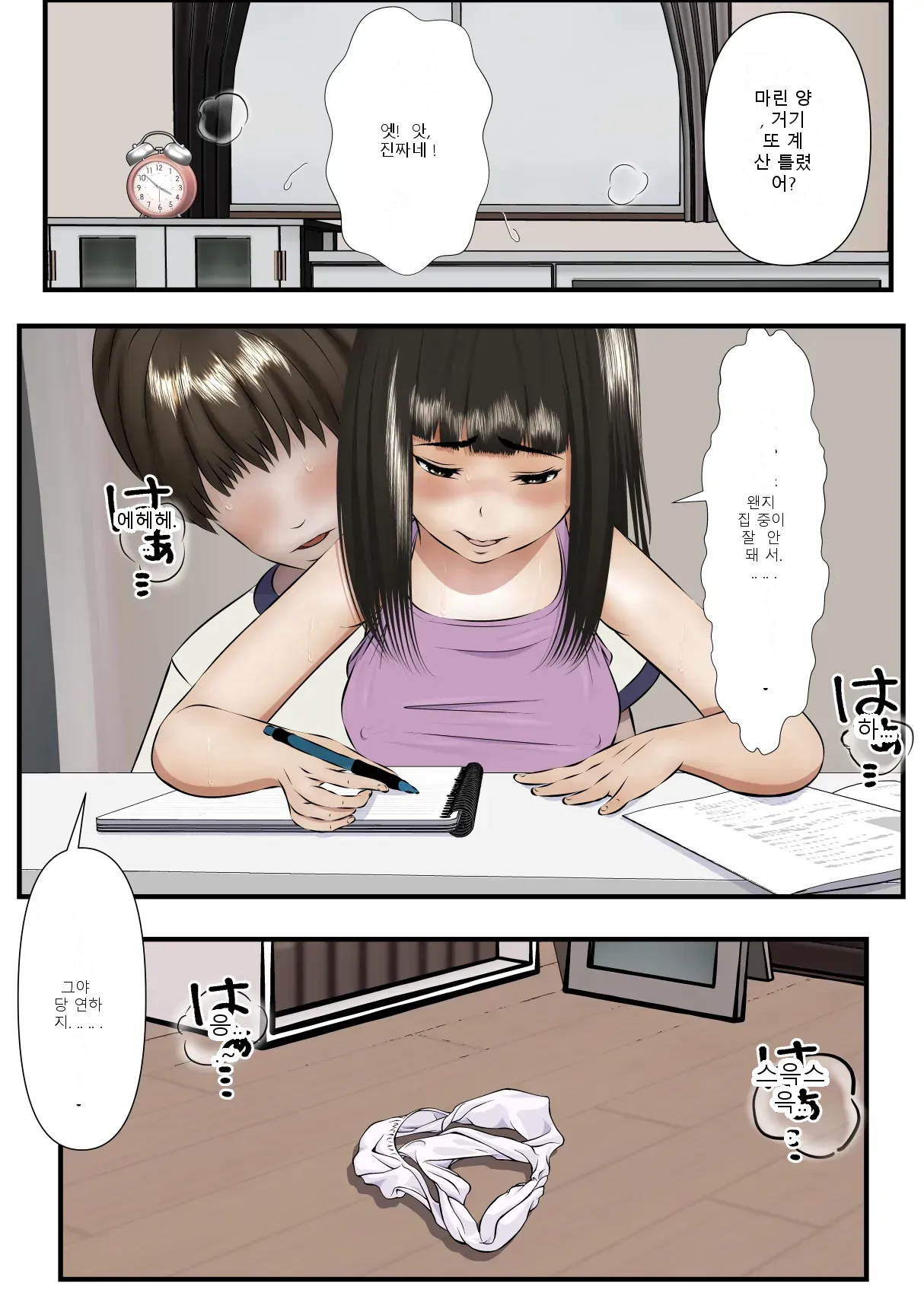 หน้า 94