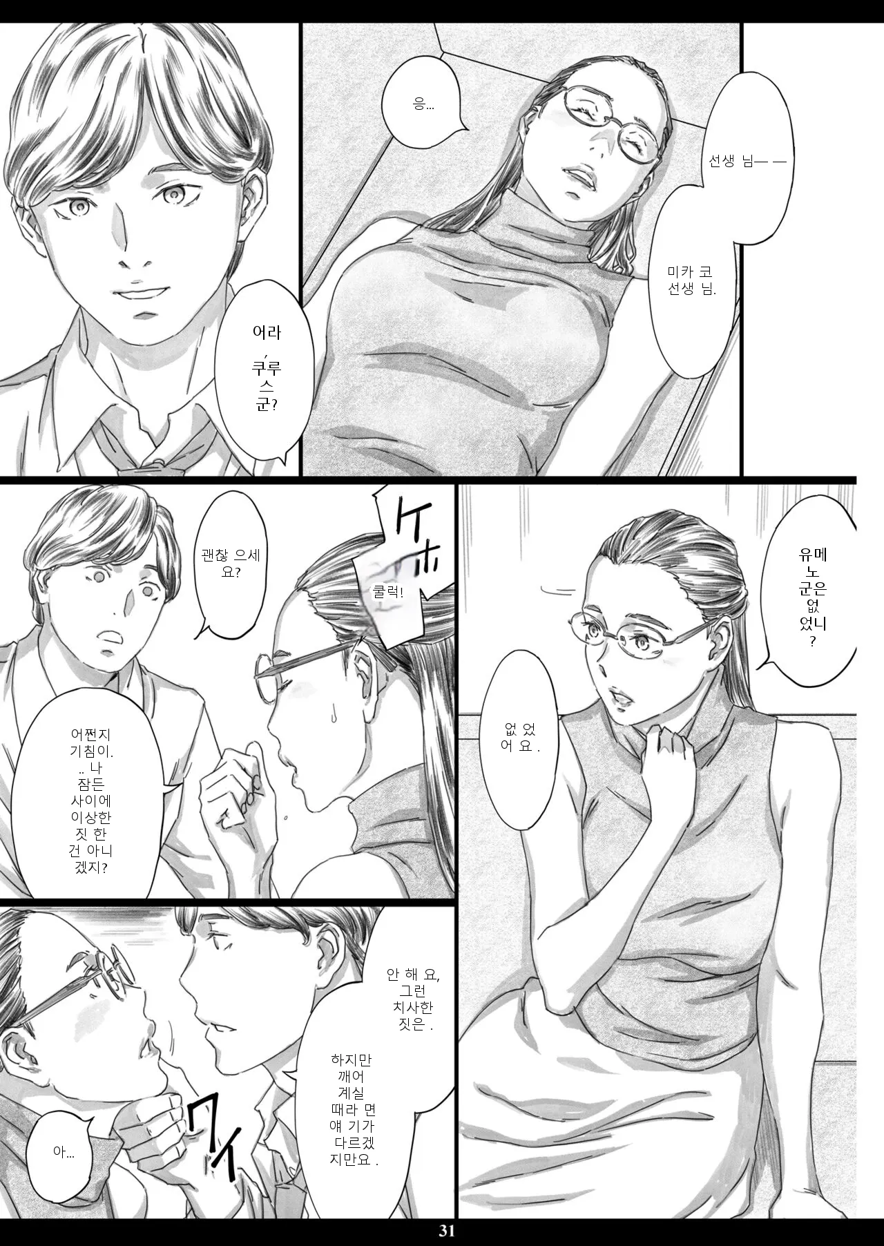 หน้า 29