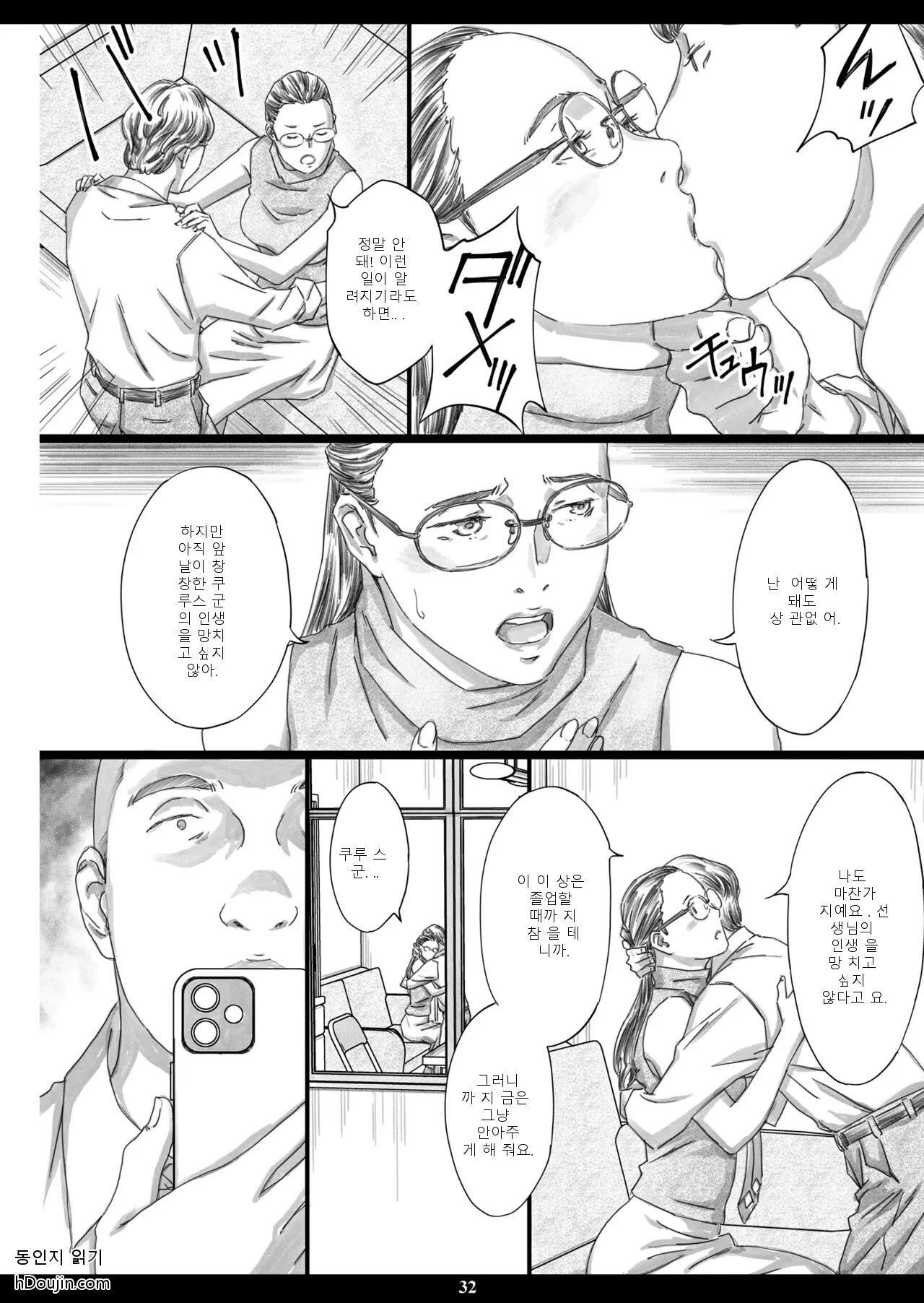 หน้า 30