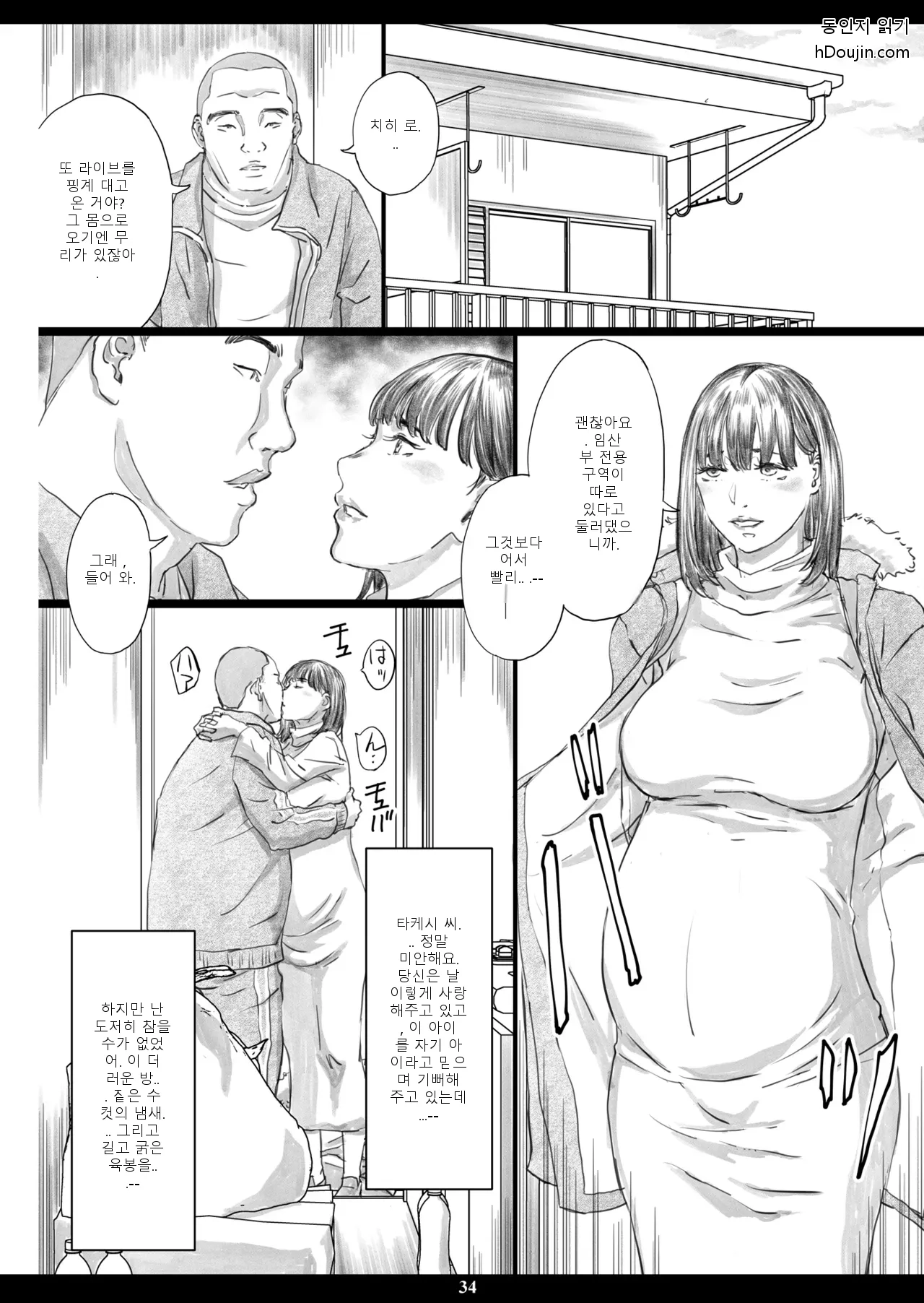 หน้า 32