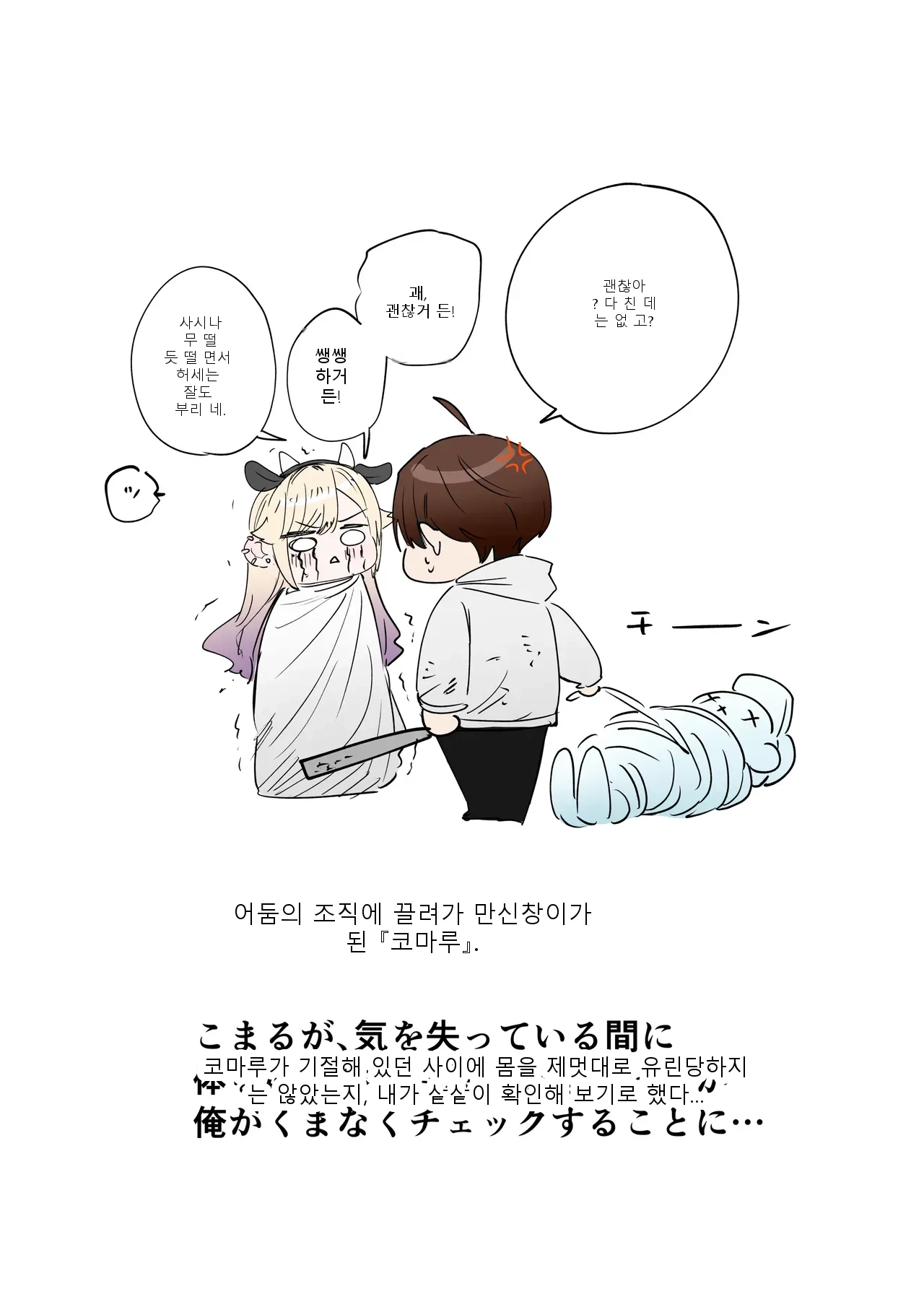 หน้า 2