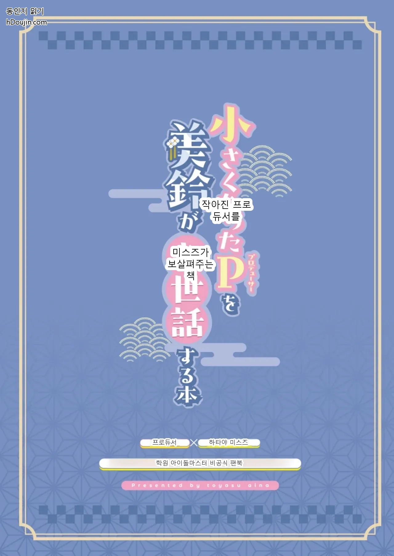 หน้า 30