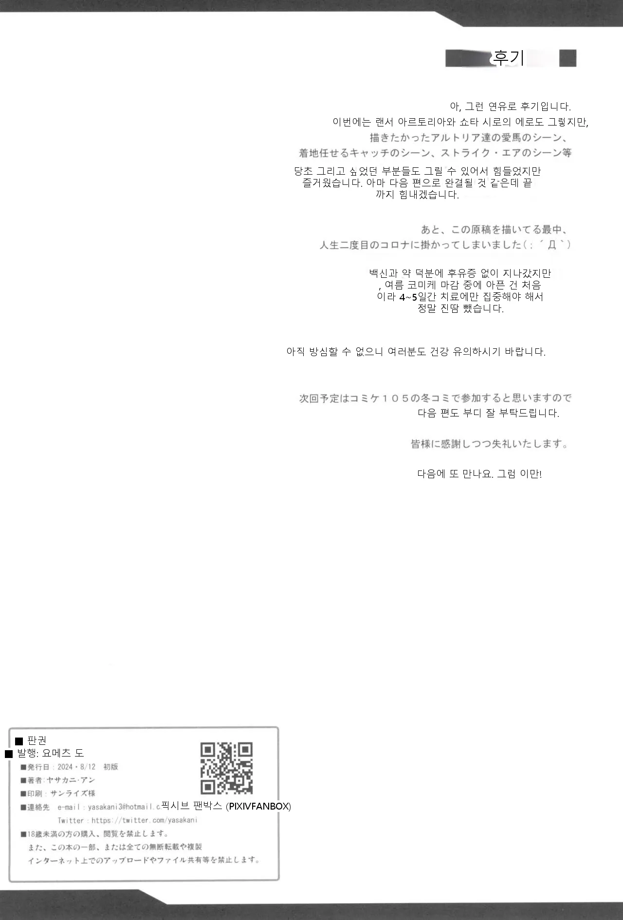 หน้า 57