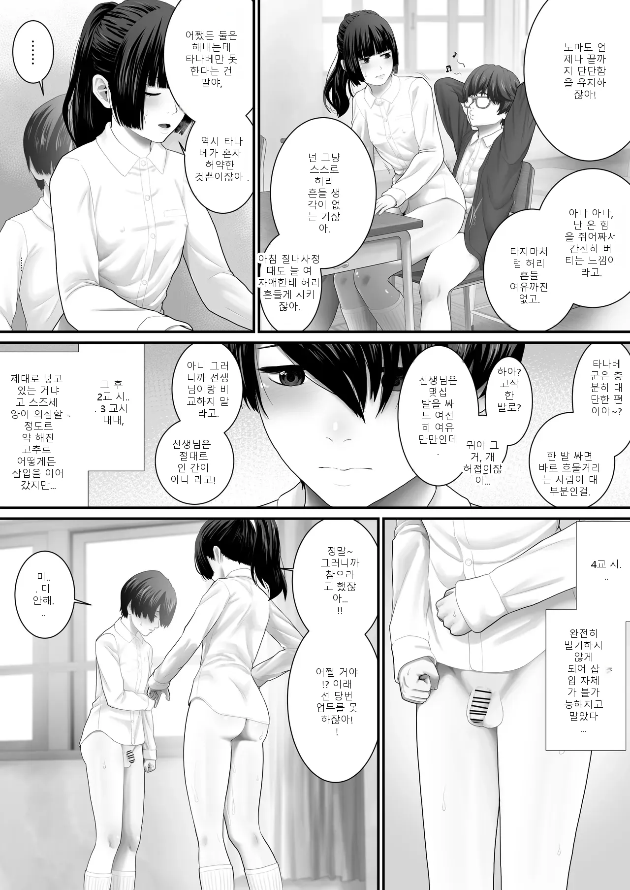 หน้า 19