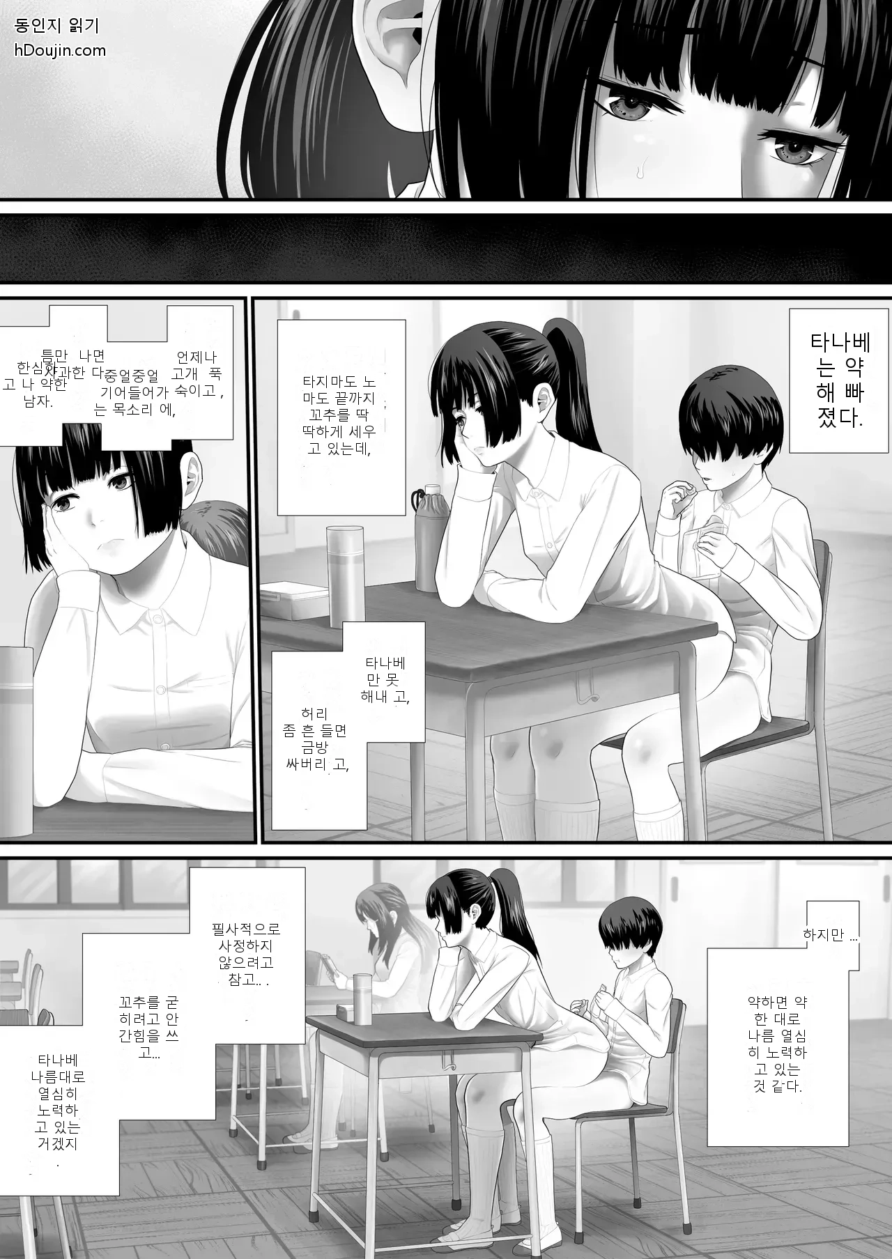 หน้า 43