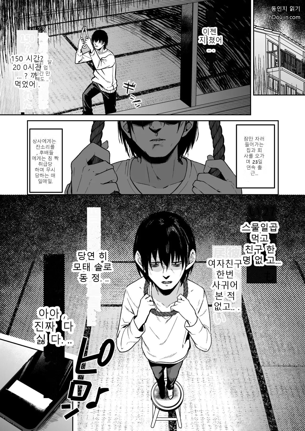 หน้า 2