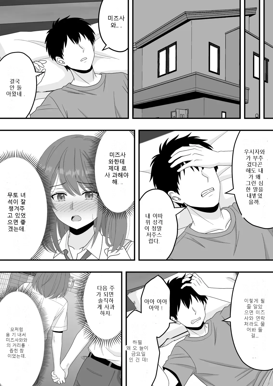หน้า 17
