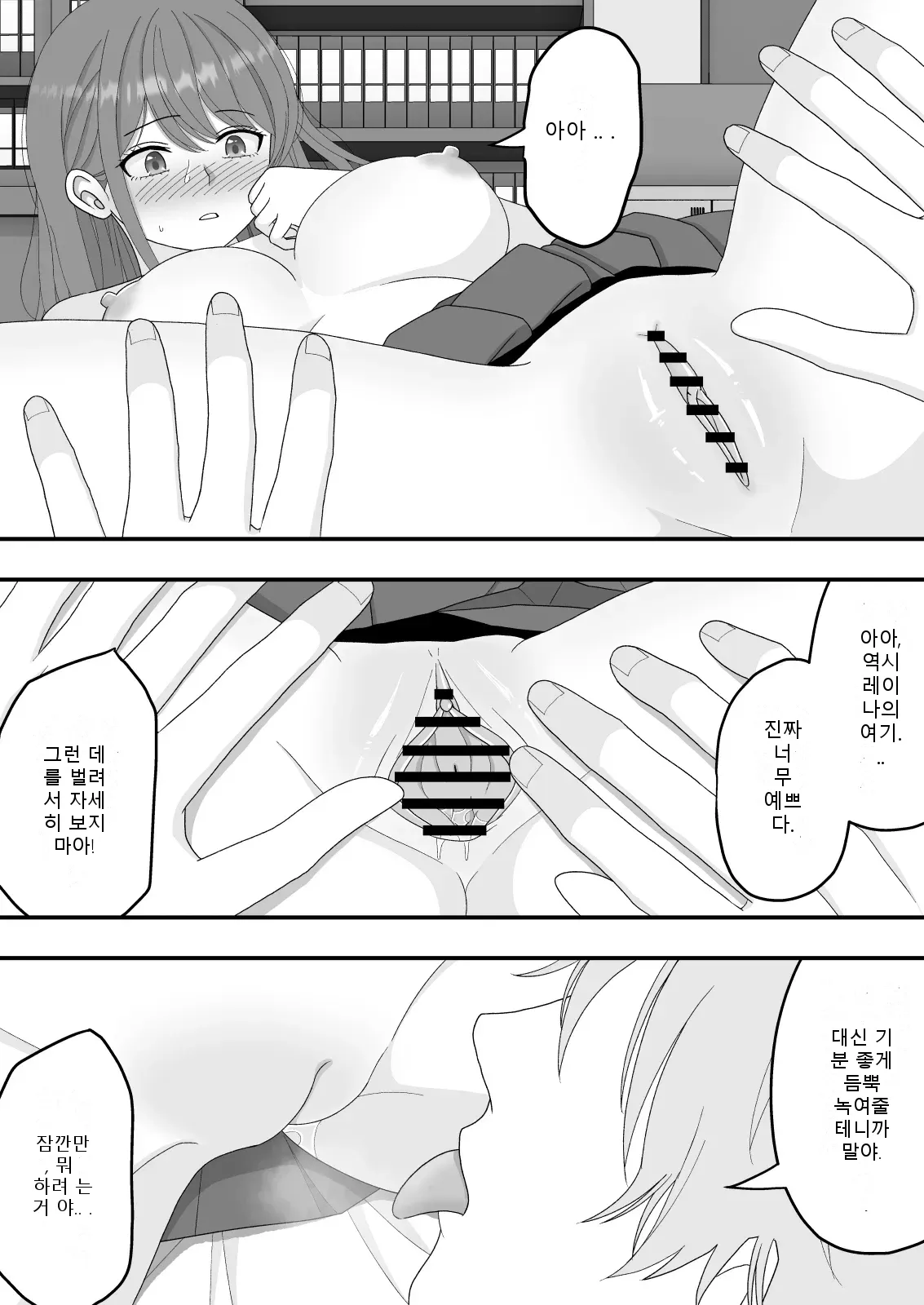 หน้า 32