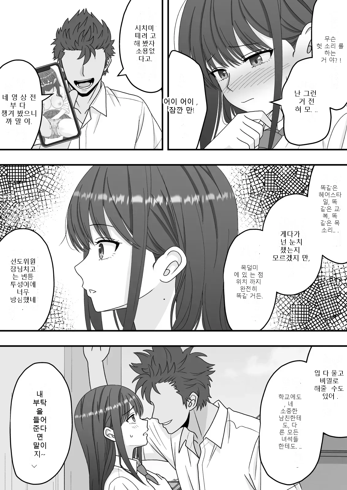หน้า 18
