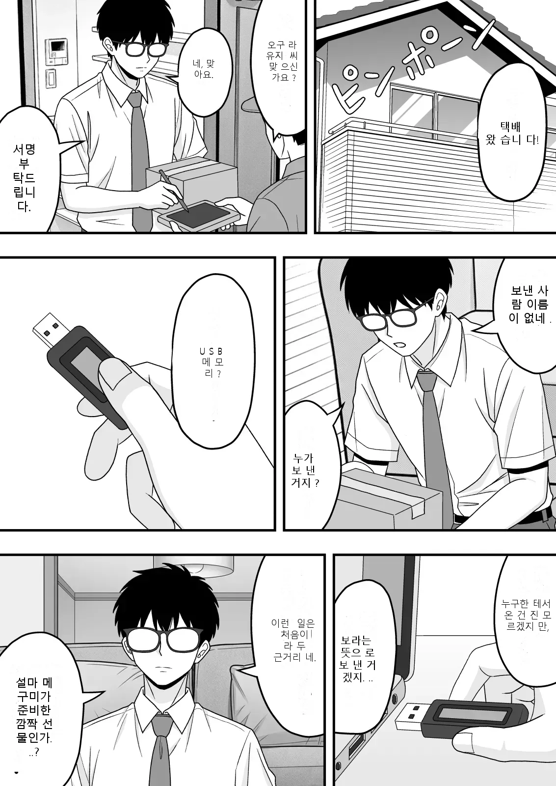 หน้า 19