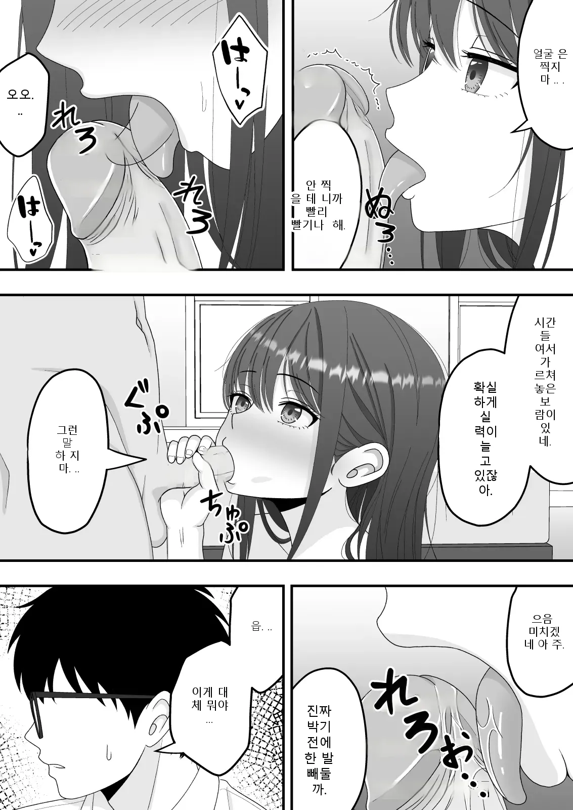 หน้า 21