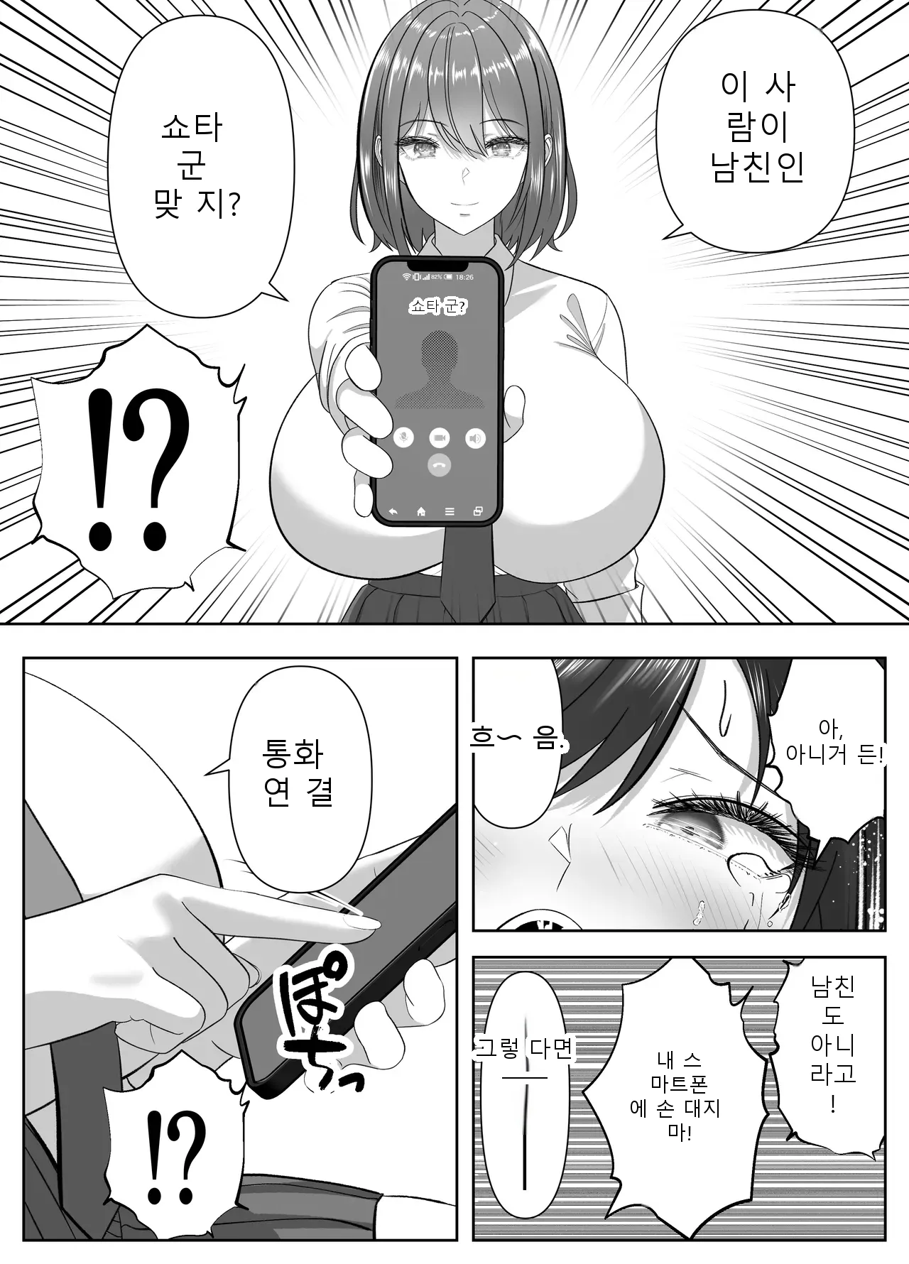 หน้า 50