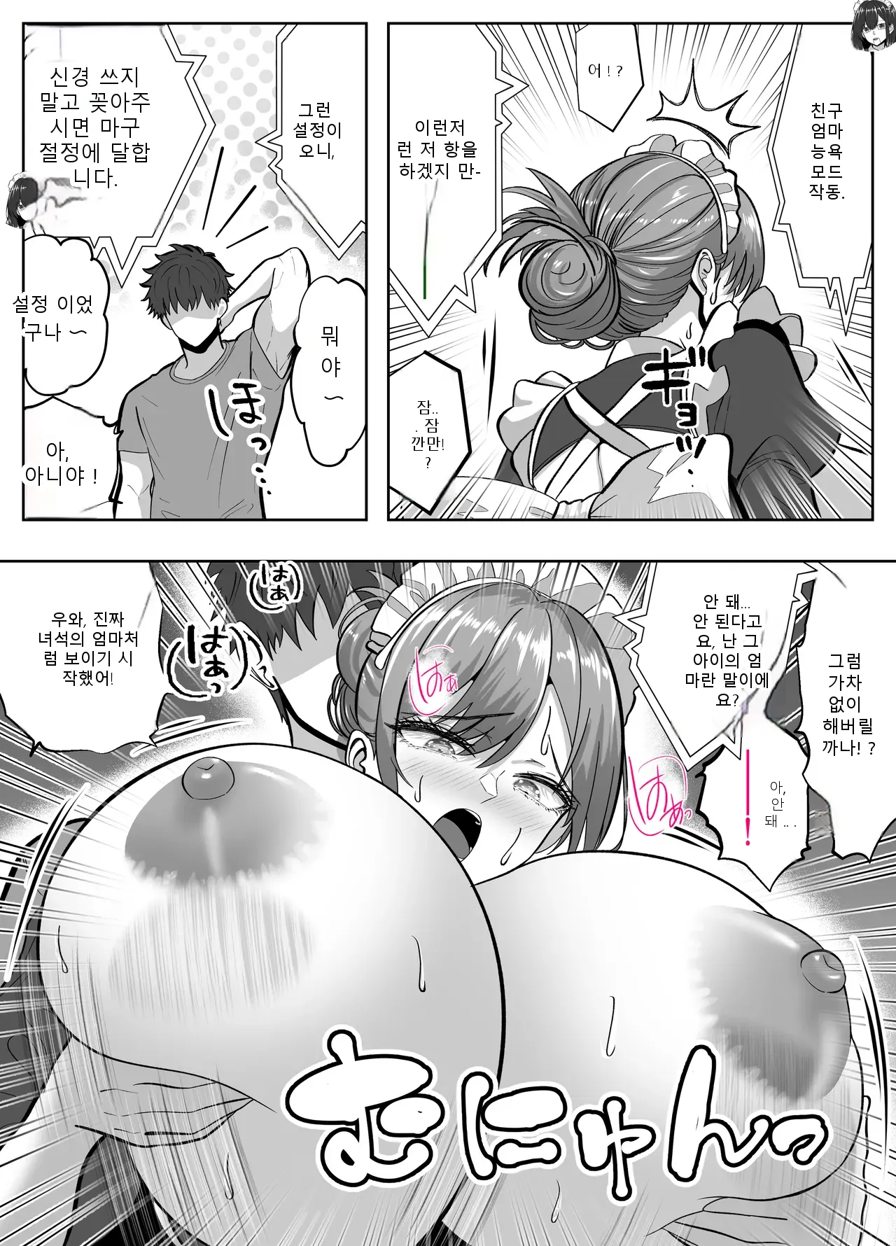หน้า 15