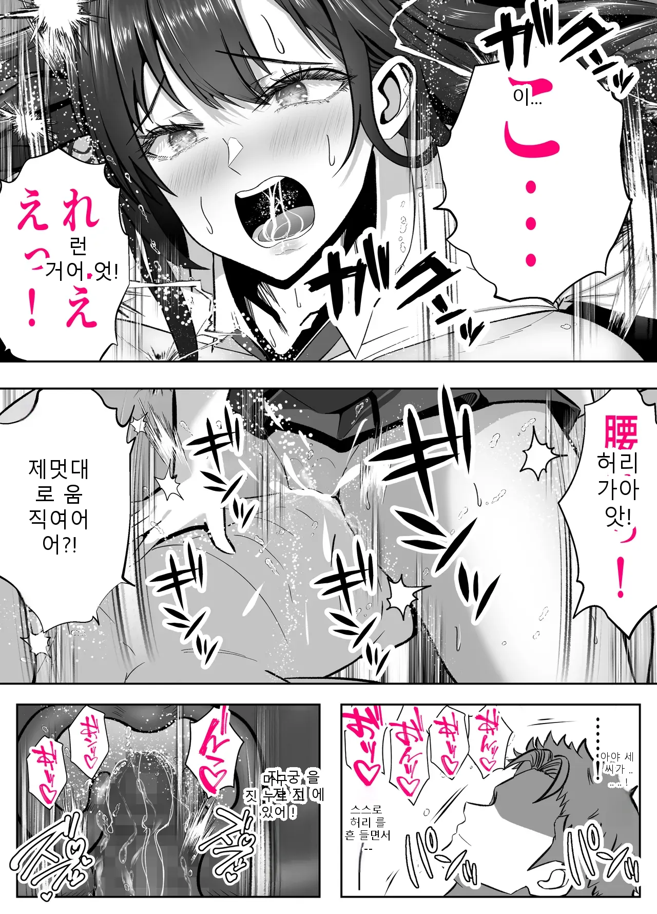 หน้า 42