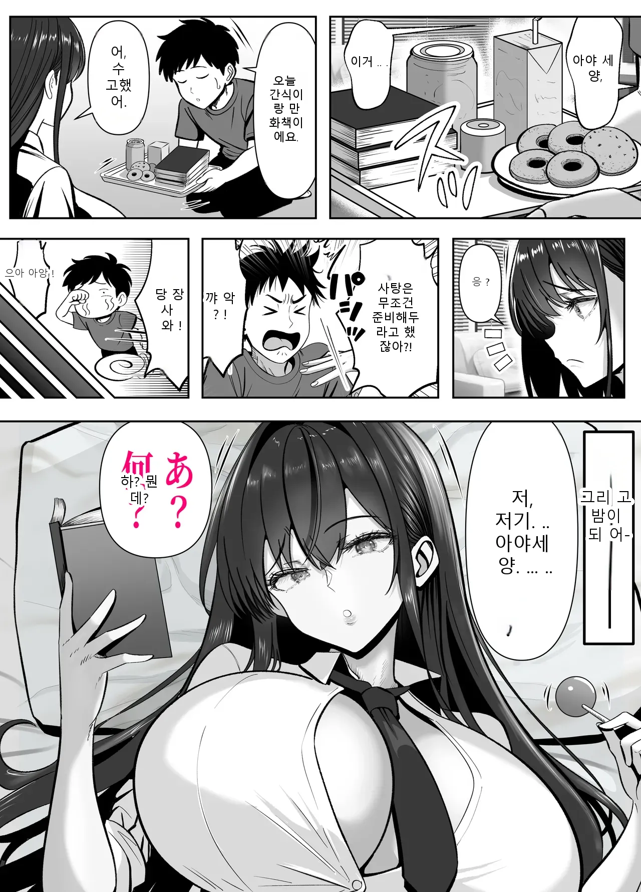 หน้า 9