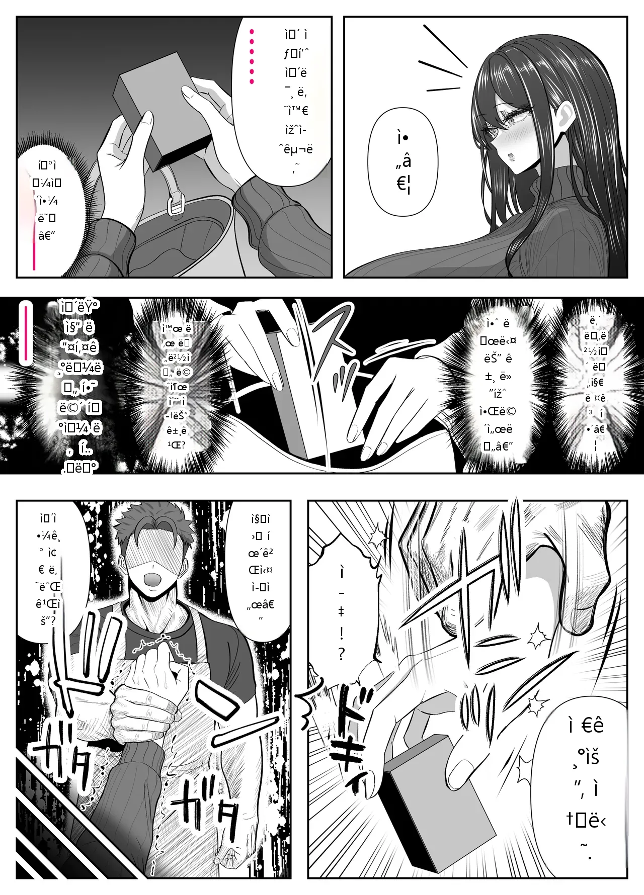 หน้า 2