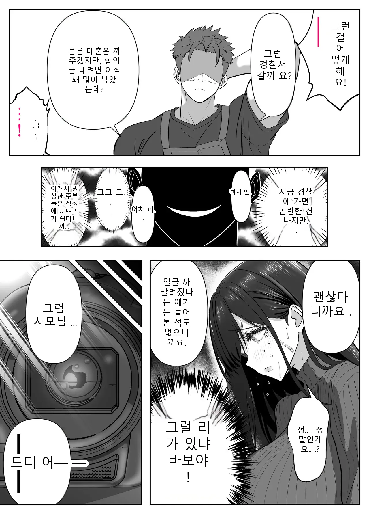 หน้า 30