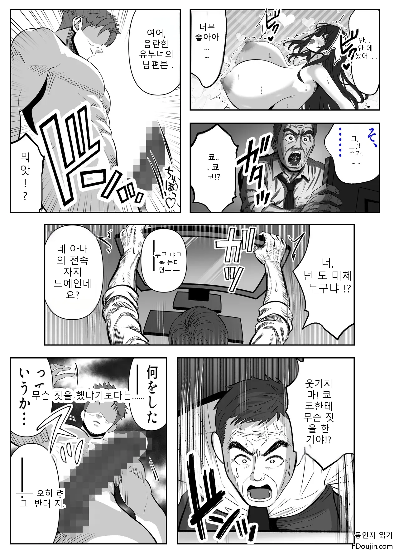 หน้า 54