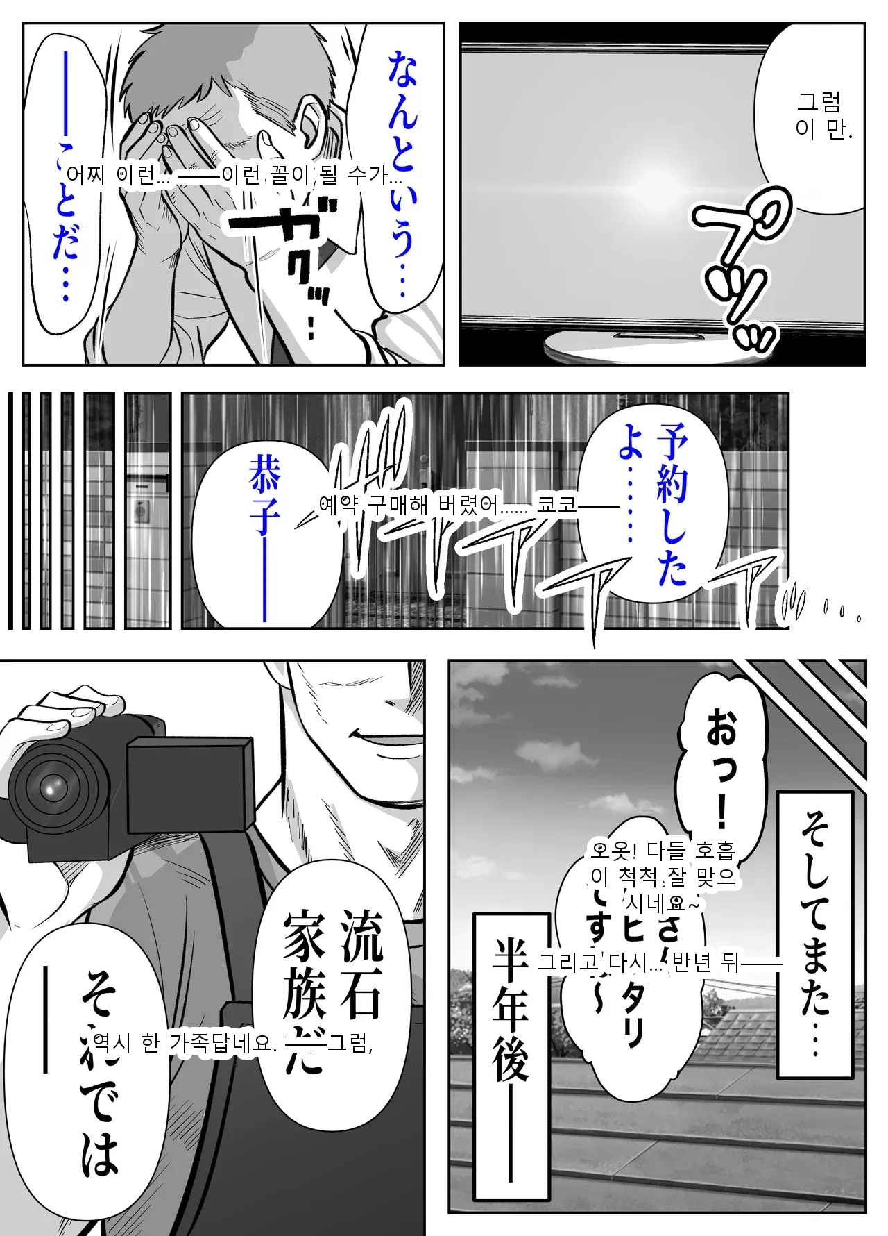 หน้า 77