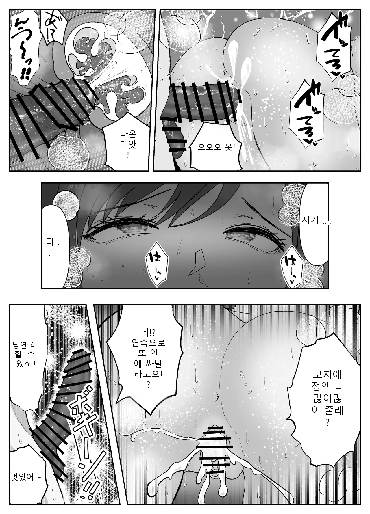 หน้า 46
